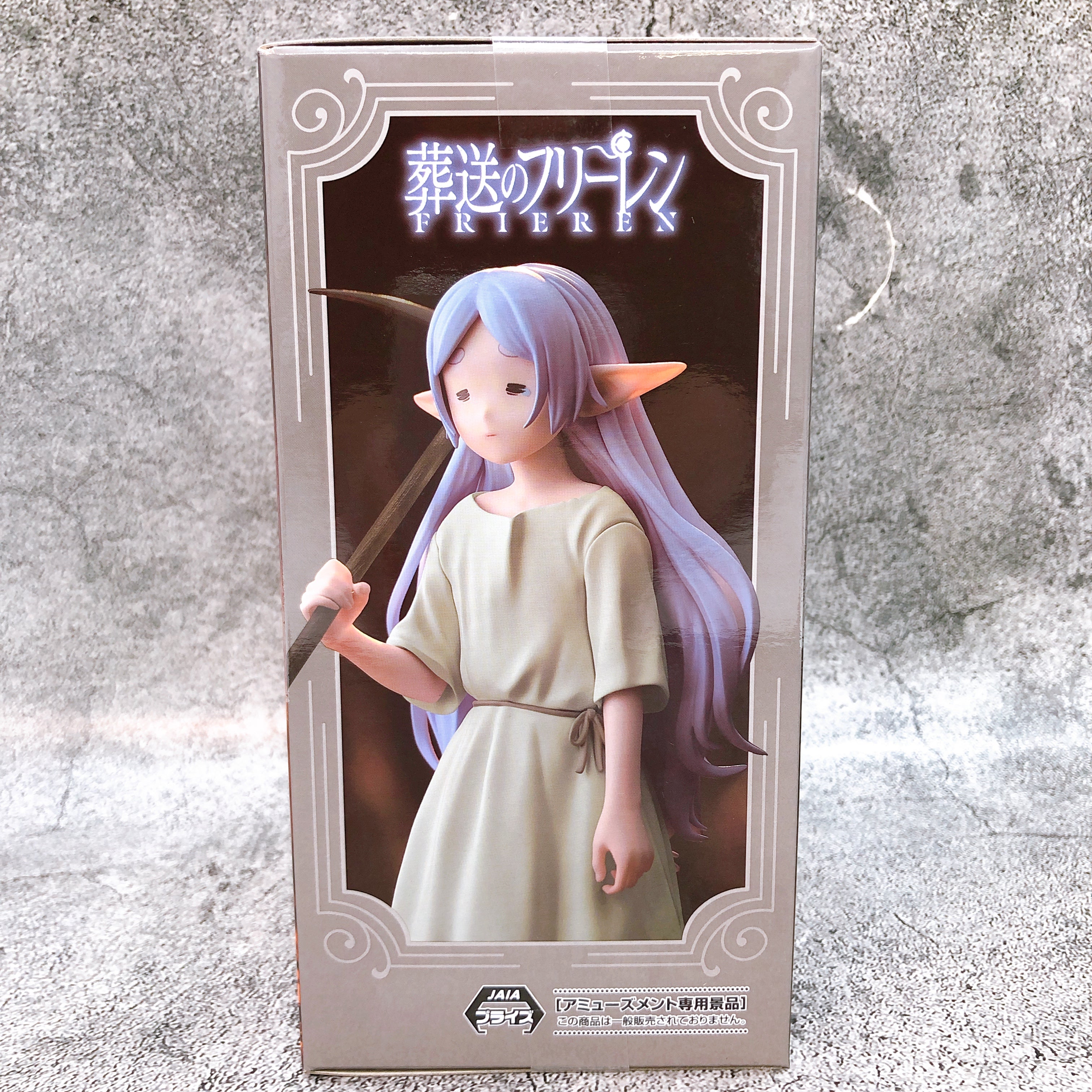 Frieren: Beyond Journey's End Frieren 300 Years Mine Work High Premium Figure