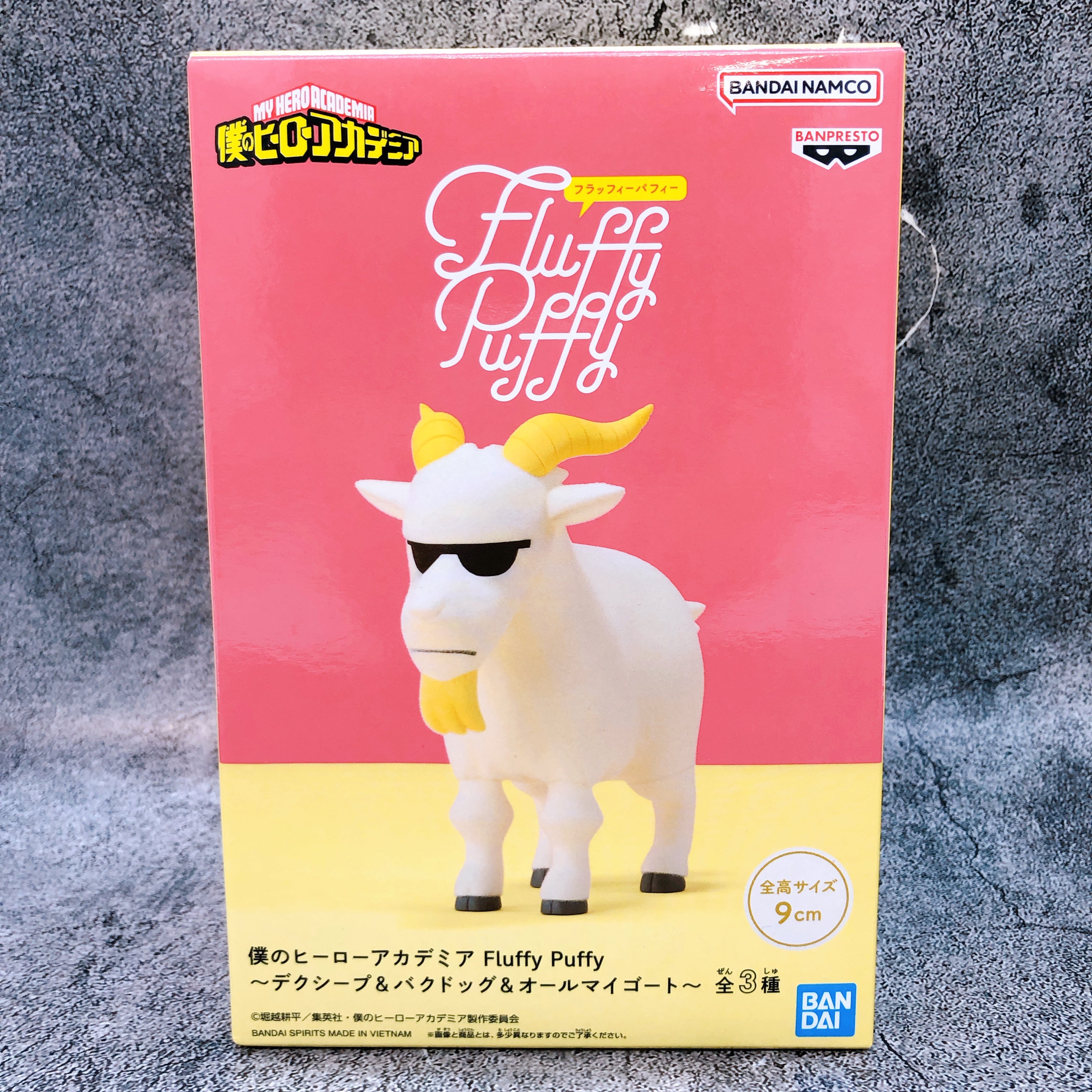 My Hero Academia Allmigoat Fluffy Puffy Figure BANPRESTO Japan AUTHENTIC Sealed