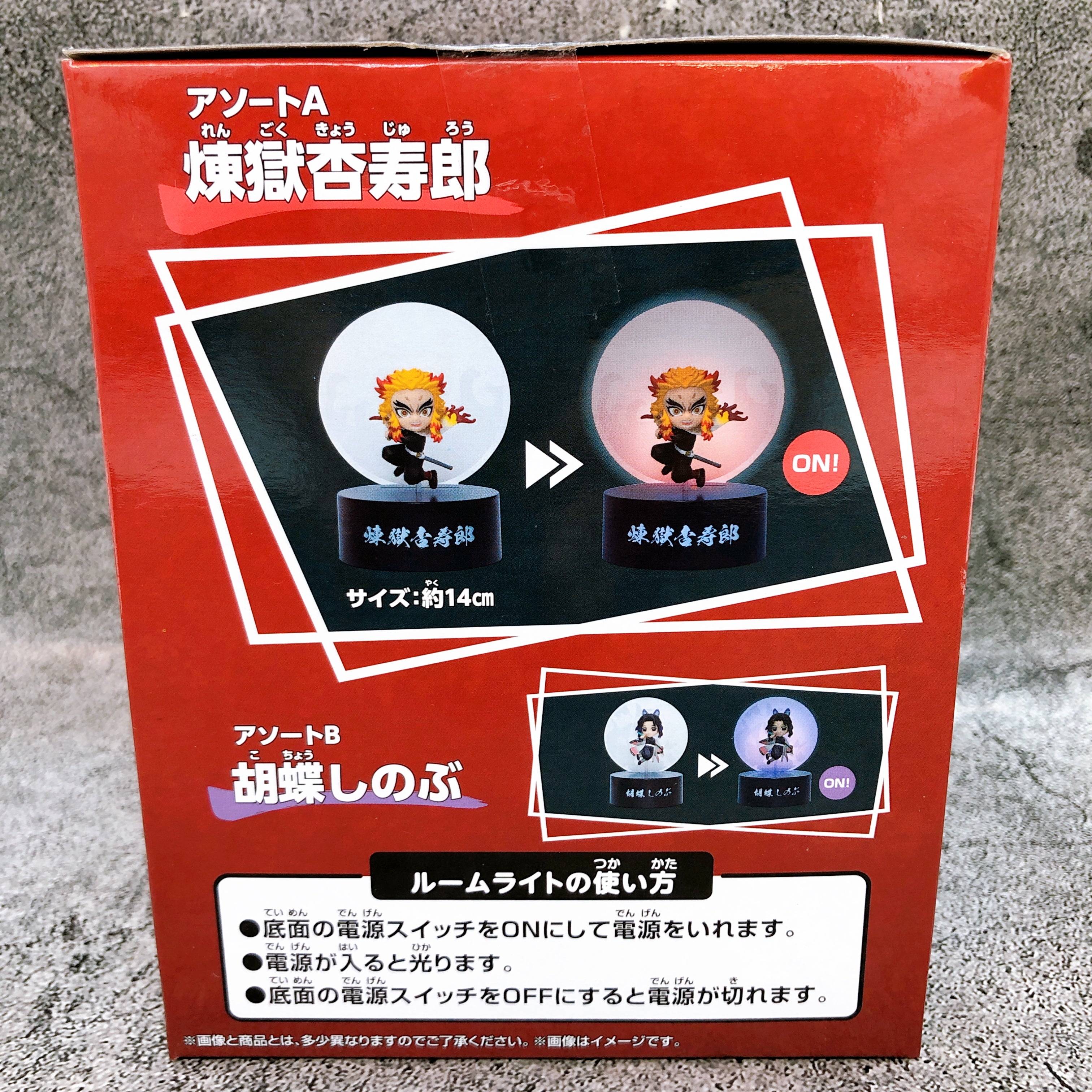 Demon Slayer Rengoku Kyojuro Puchi-tto Tomorimasu Light Up Figure BANPRESTO NEW