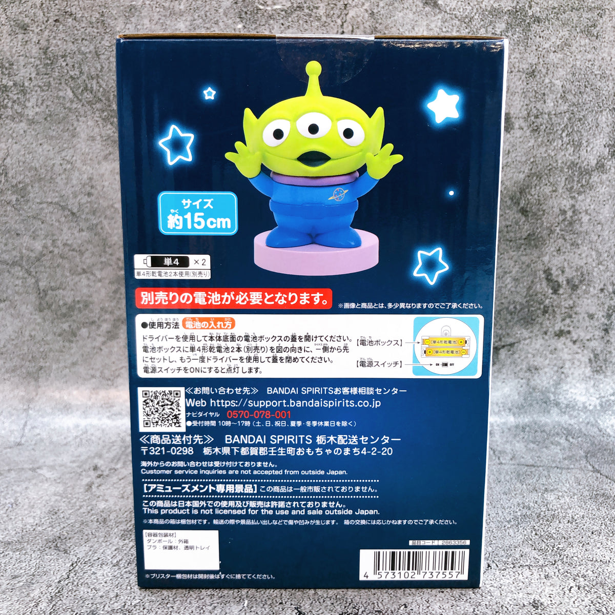 Toy Story Alien Light Up Figure PIXAR Characters BANPRESTO Japan AUTHENTIC