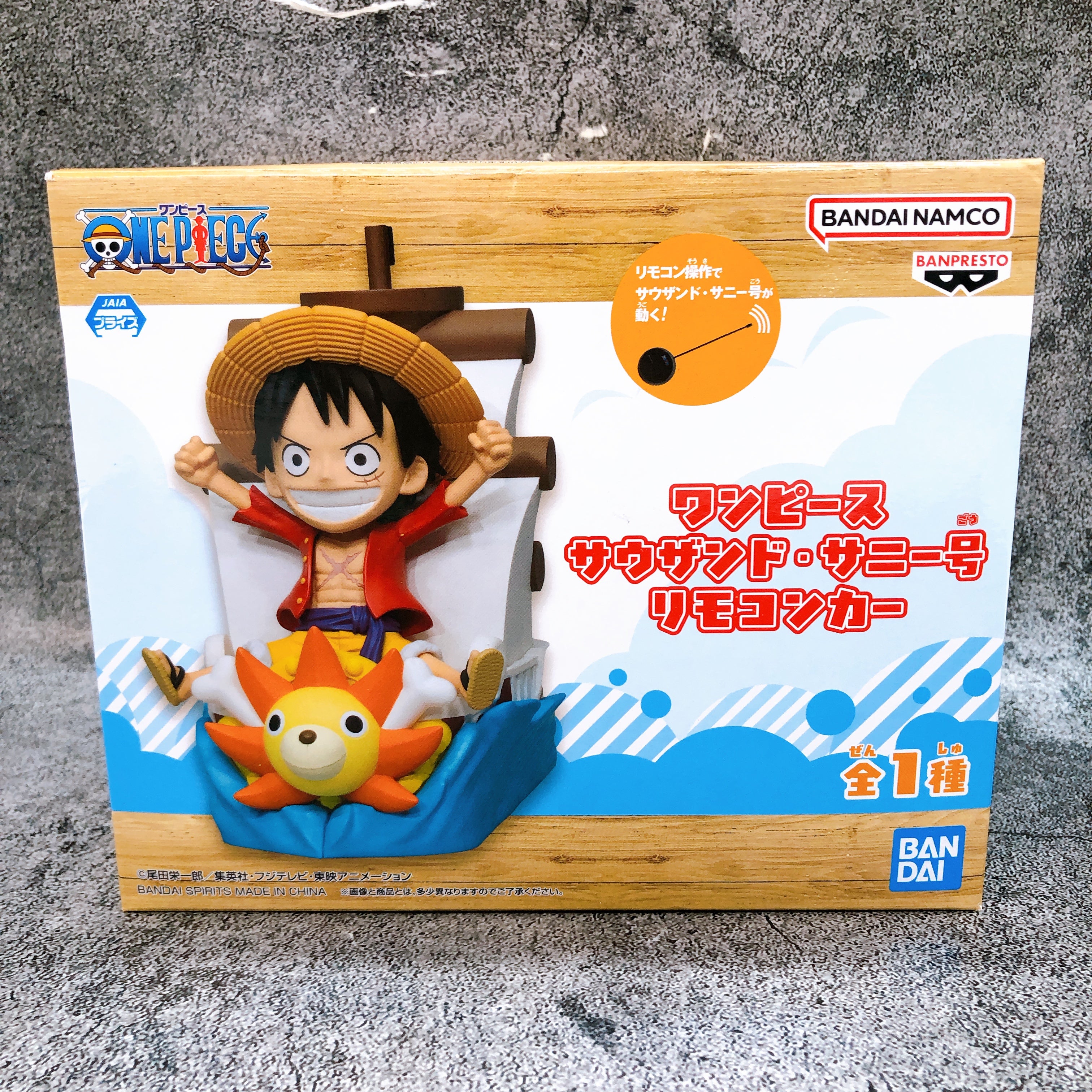 One Piece Thousand Sunny RC Car BANPRESTO Japan Sealed AUTHENTIC FASTSHIP NEW