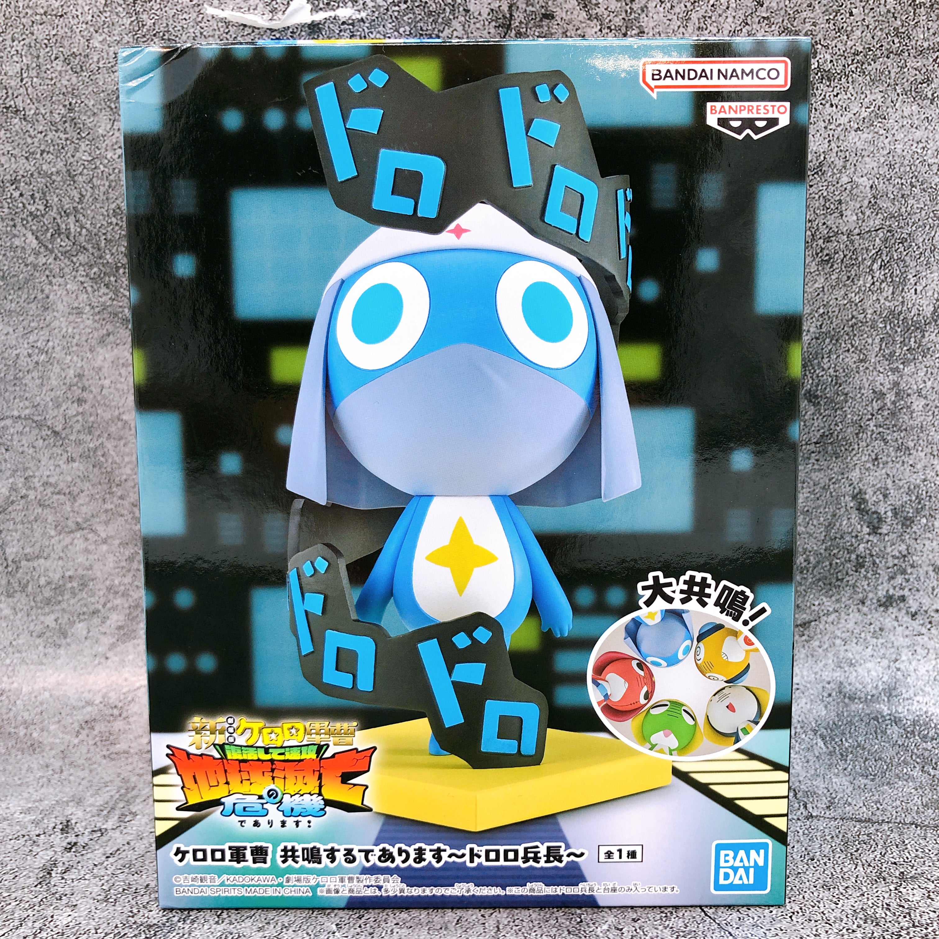 Sgt. Frog Lance Corporal Dororo Resonating Figure BANPRESTO Japan AUTHENTIC