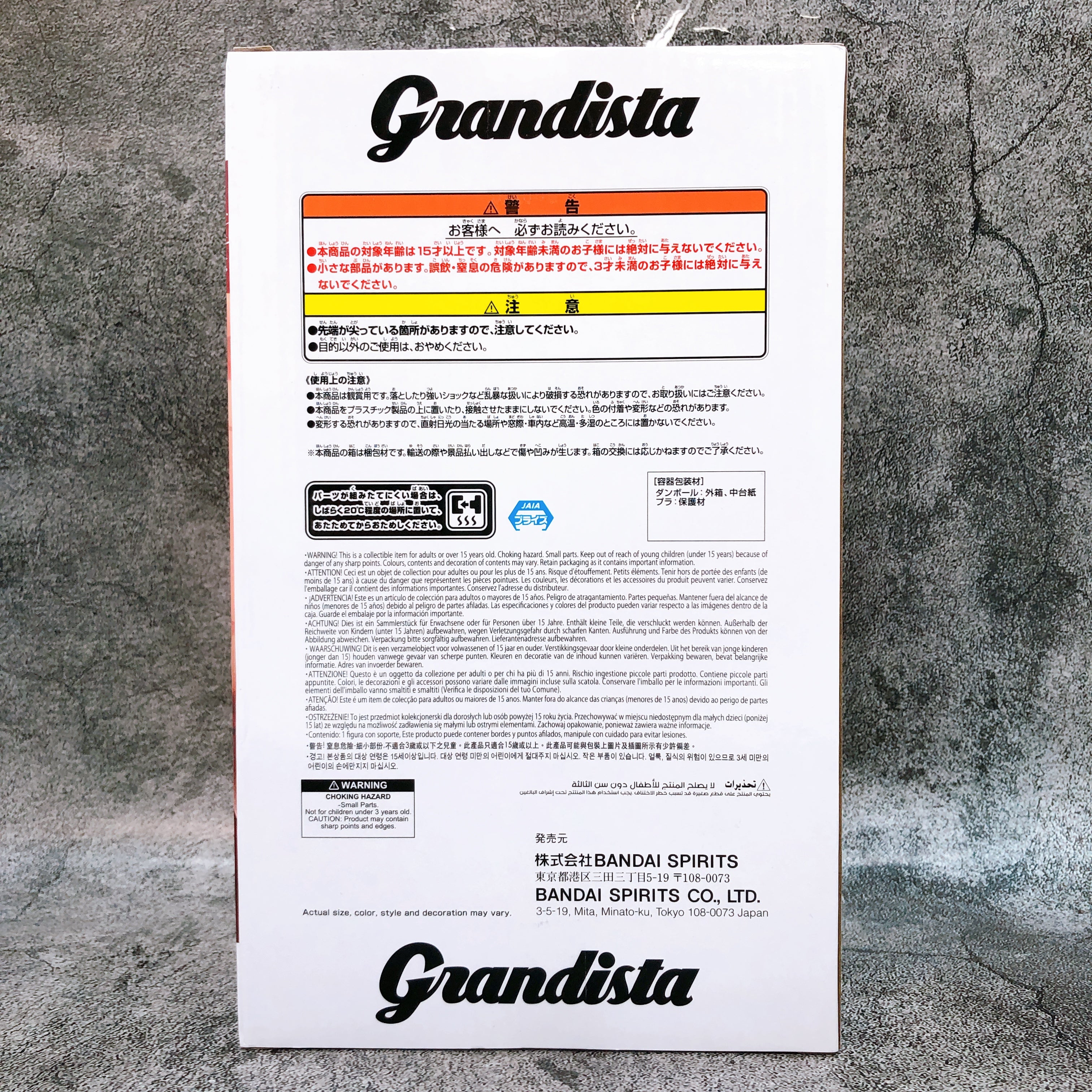 BAKI Baki Hanma Grandista Figure BANPRESTO Japan AUTHENTIC FASTSHIP Sealed 15+