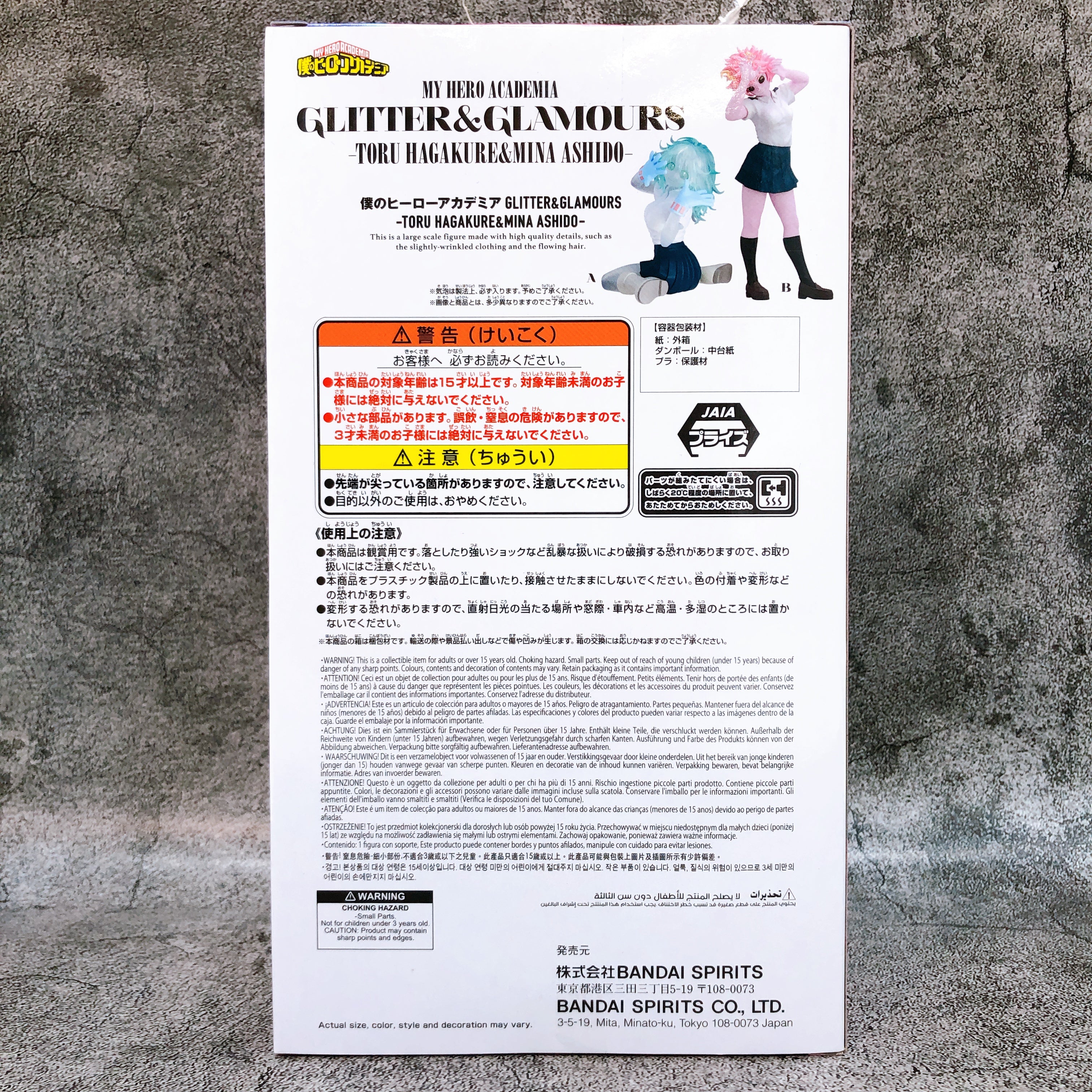 My Hero Academia Mina Ashido GLITTER & GLAMOURS Figure BANPRESTO Japan AUTHENTIC