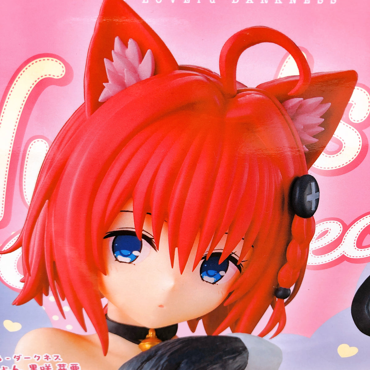 To Love Ru Darkness Mea Kurosaki Nyarls Collection Figure BANPRESTO Japan 15+