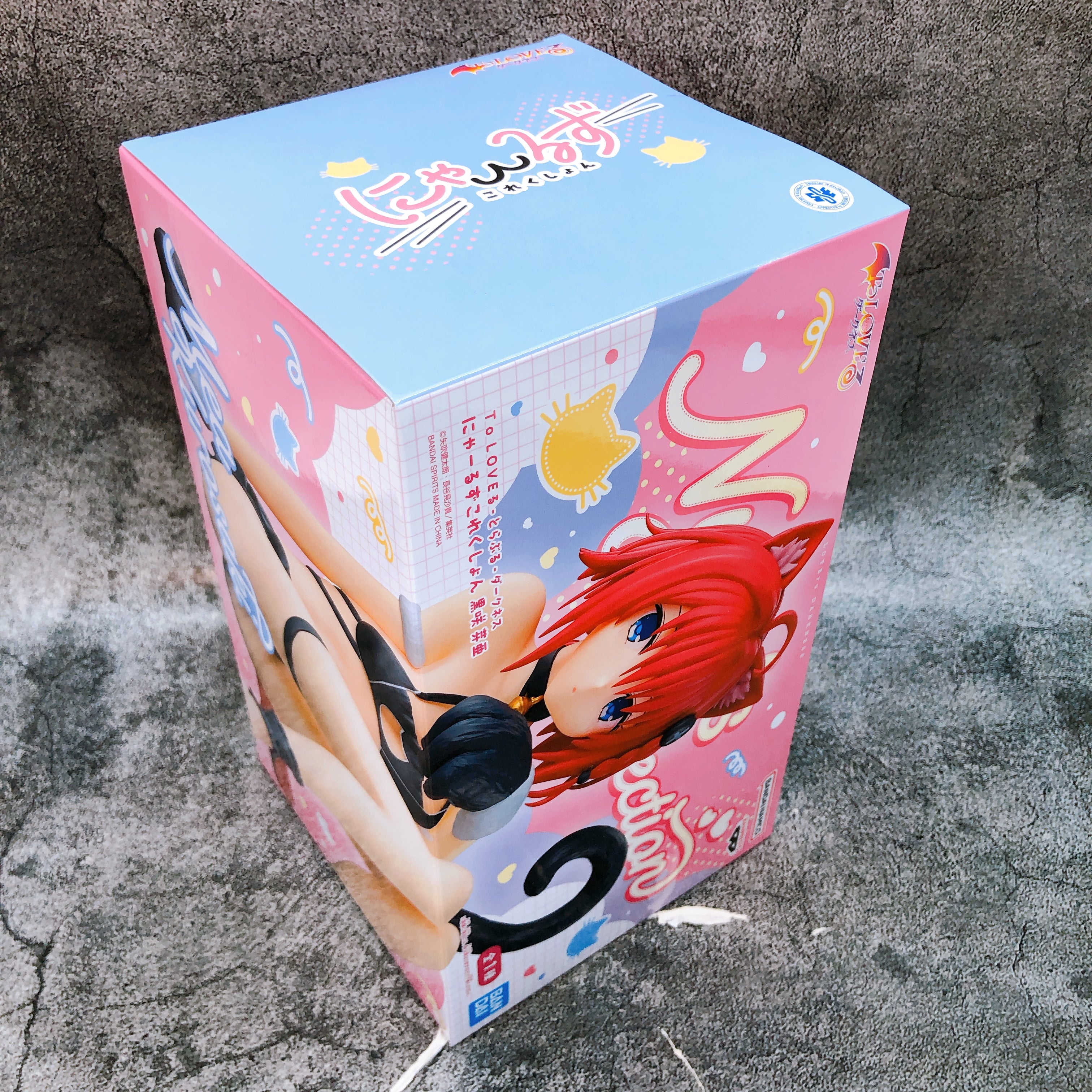 To Love Ru Darkness Mea Kurosaki Nyarls Collection Figure BANPRESTO Japan 15+