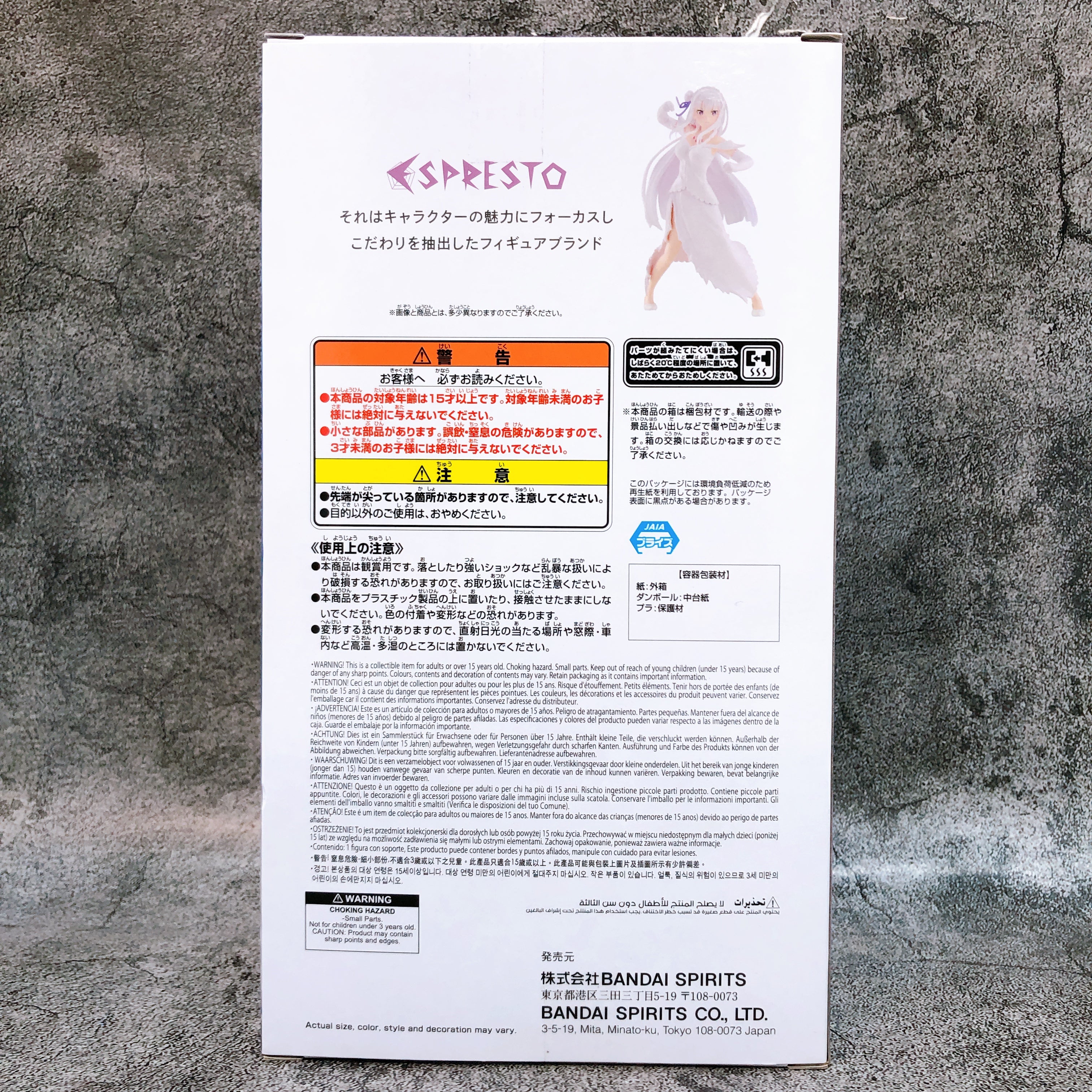 Re:Zero Emilia ESPRESTO Excite Motions Figure BANPRESTO Japan AUTHENTIC FASTSHIP