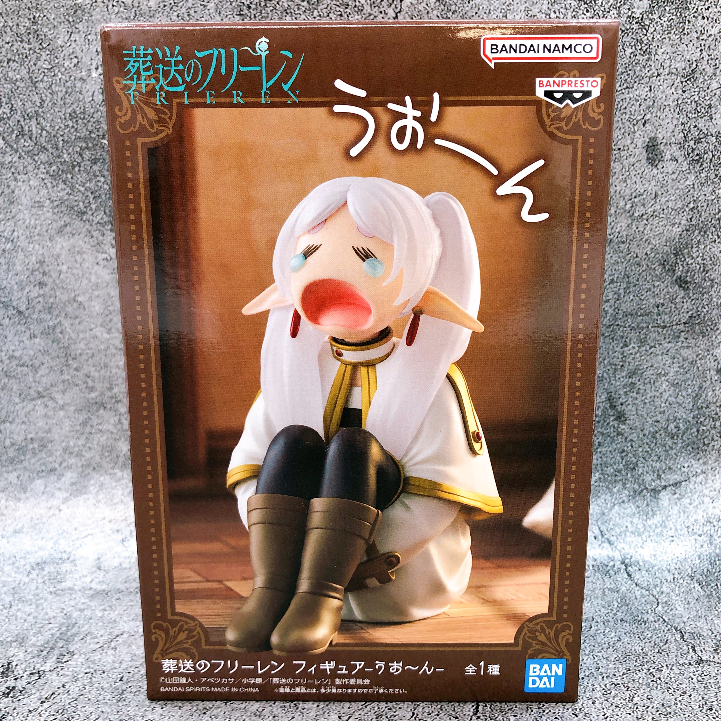Frieren: Beyond Journey's End Frieren Uoon Figure BANPRESTO Japan AUTHENTIC