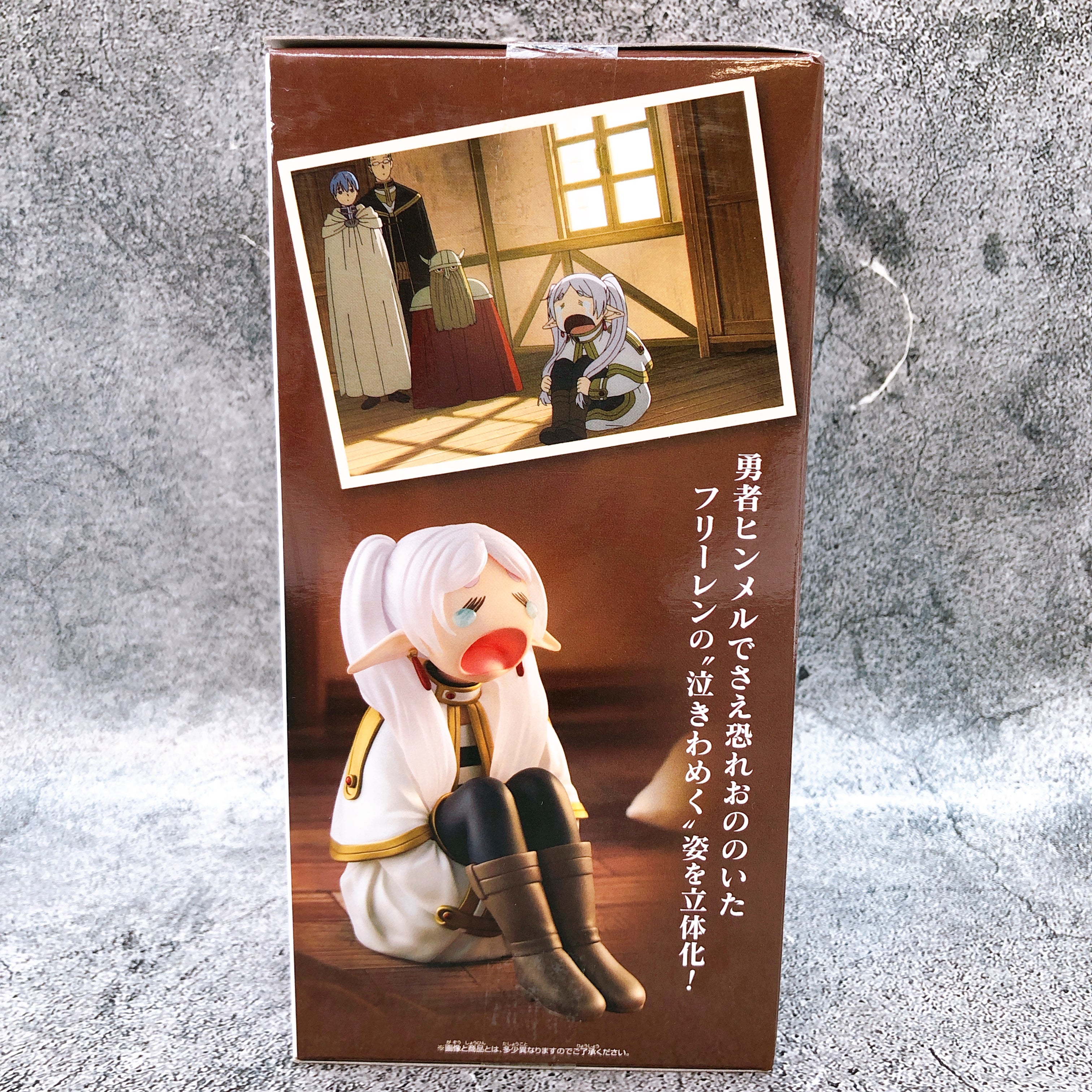 Frieren: Beyond Journey's End Frieren Uoon Figure BANPRESTO Japan AUTHENTIC
