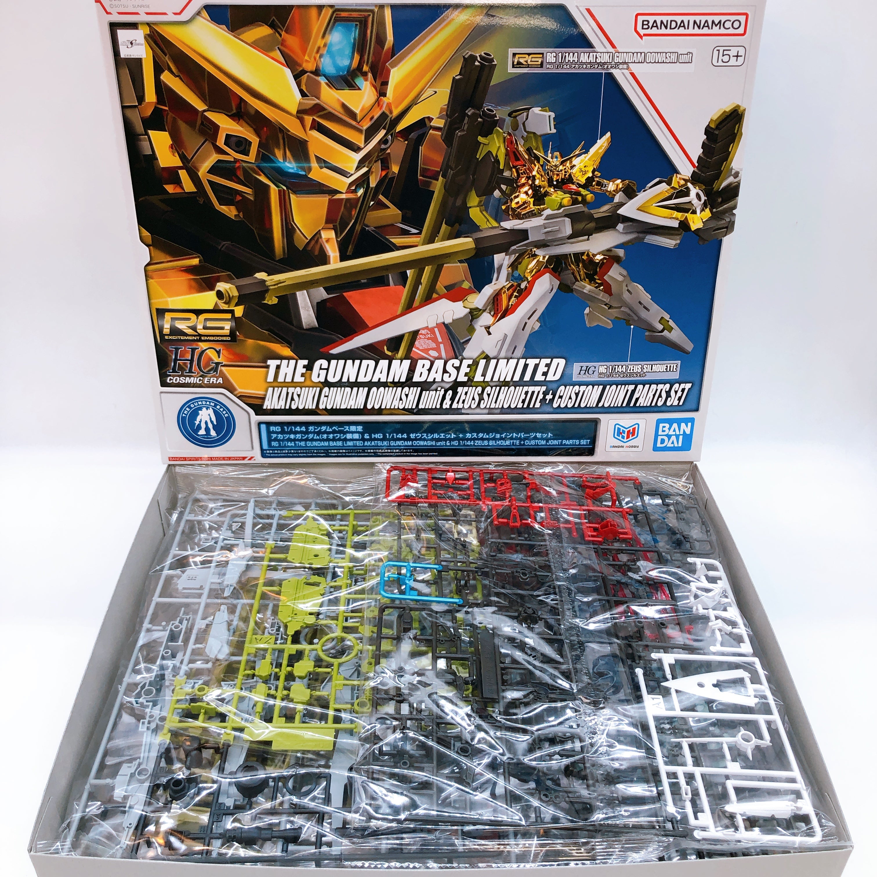 RG 1/144 Akatsuki Gundam Oowashi Unit & HG Zeus Silhouette Set Limited Kit 15+