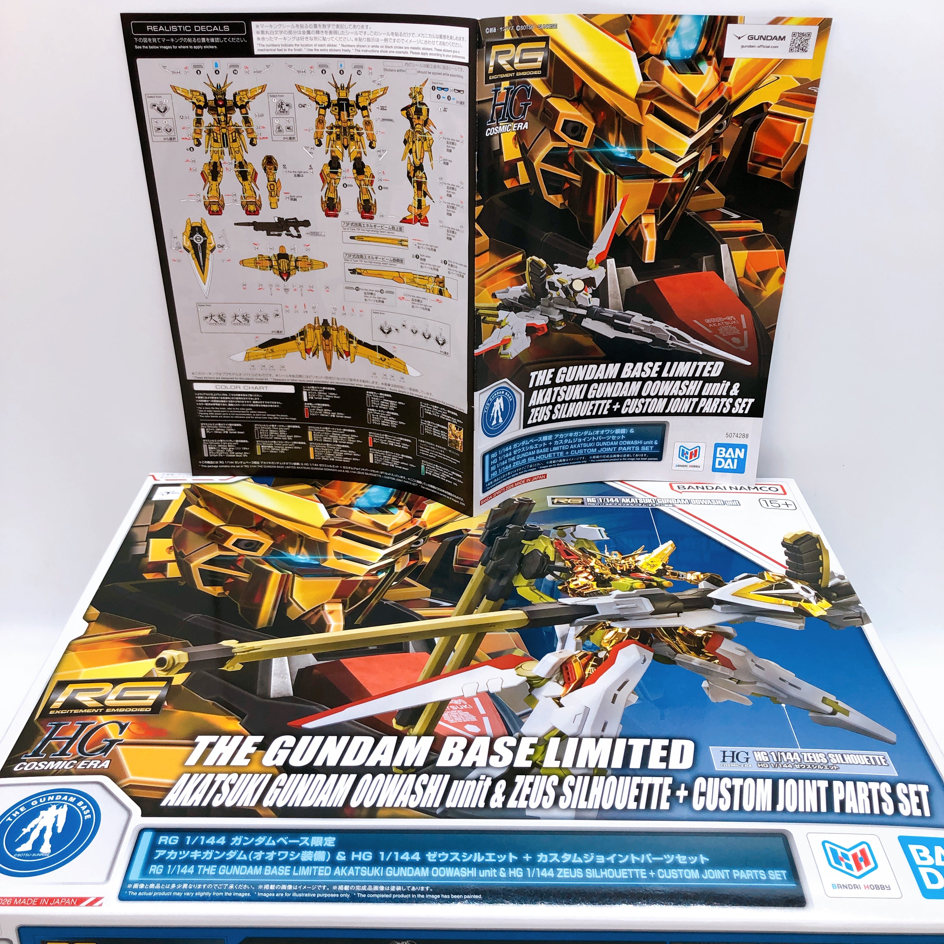RG 1/144 Akatsuki Gundam Oowashi Unit & HG Zeus Silhouette Set Limited Kit 15+