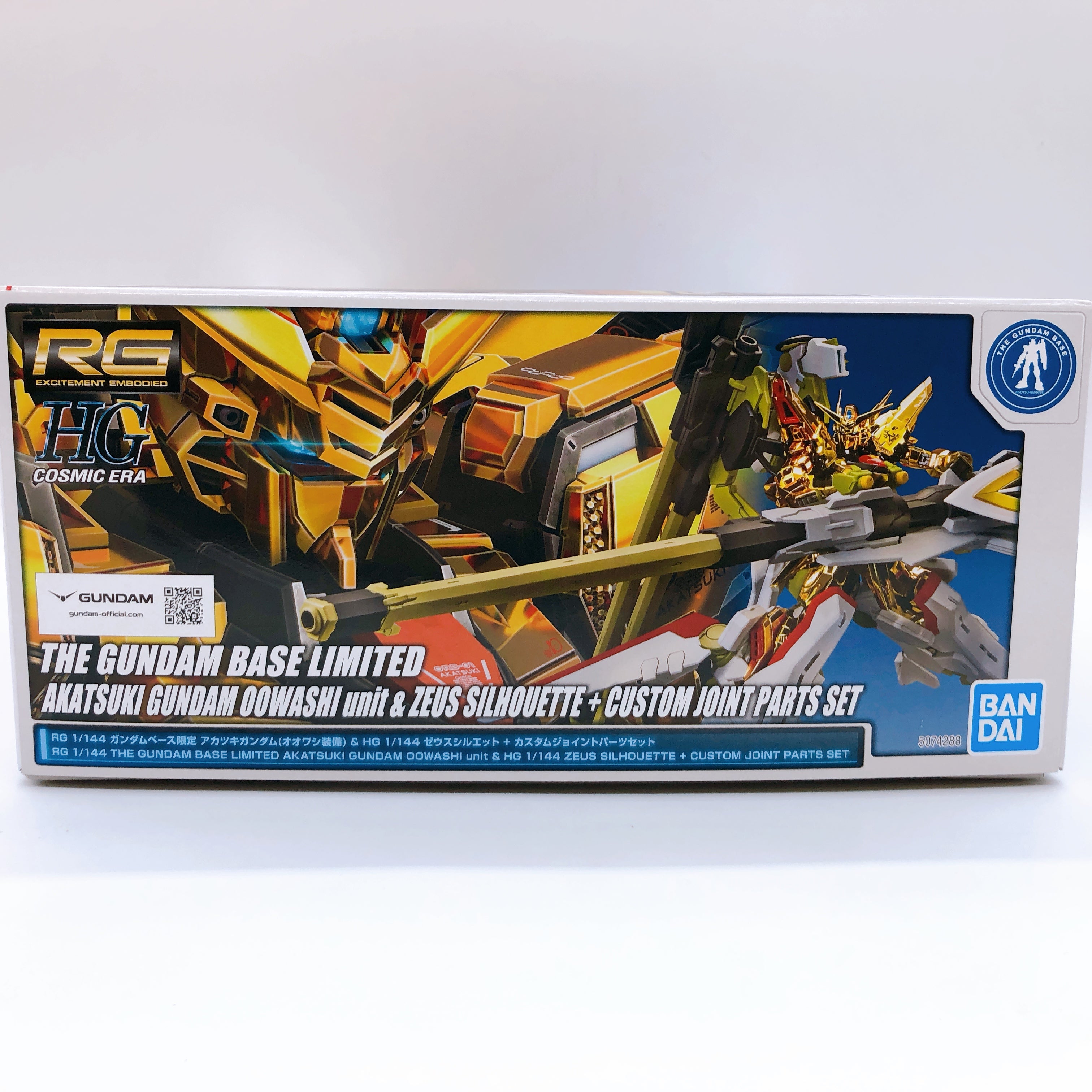 RG 1/144 Akatsuki Gundam Oowashi Unit & HG Zeus Silhouette Set Limited Kit 15+