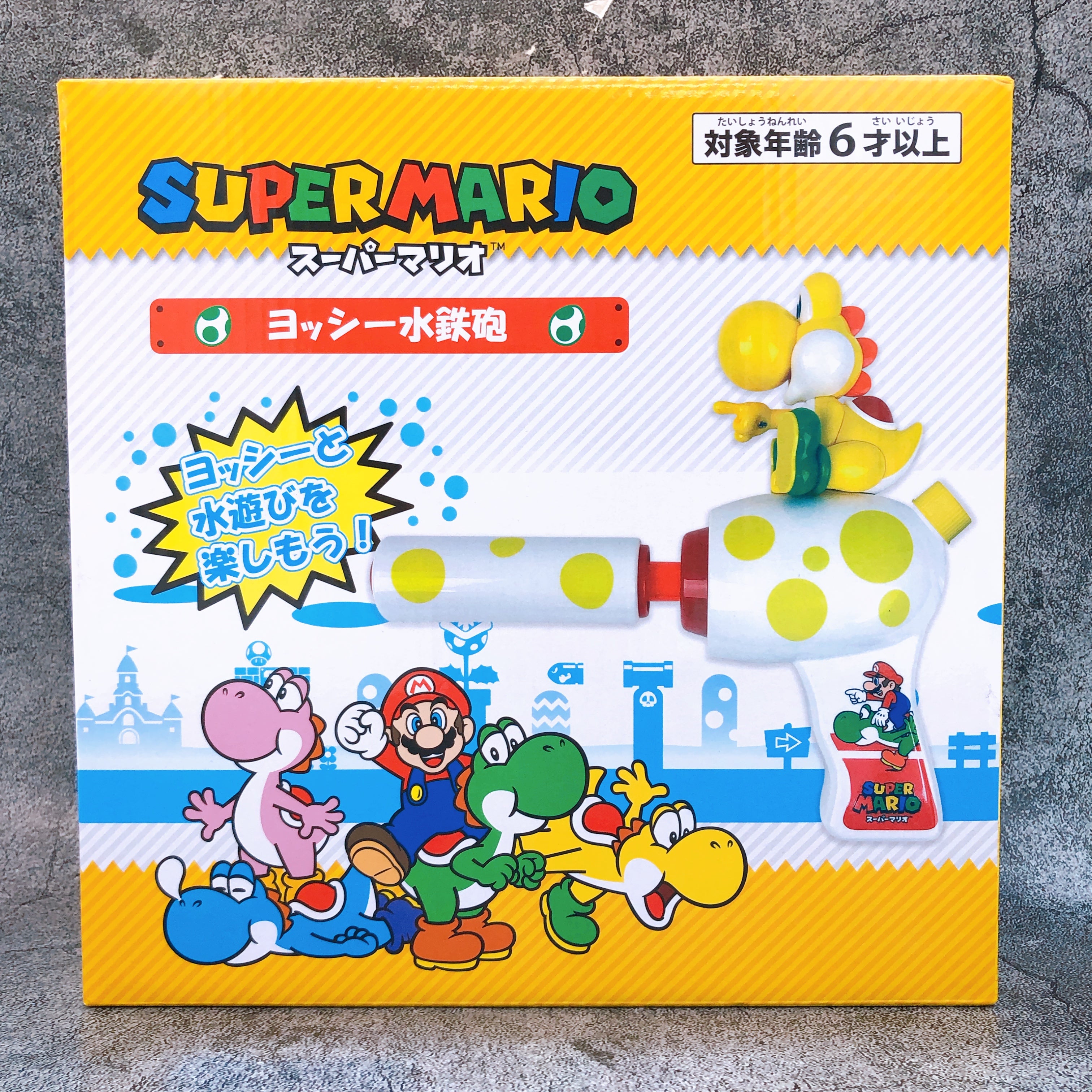 Super Mario Yoshi Yoshi Water Gun Yellow SUN ART Japan AUTHENTIC FASTSHIP Sealed