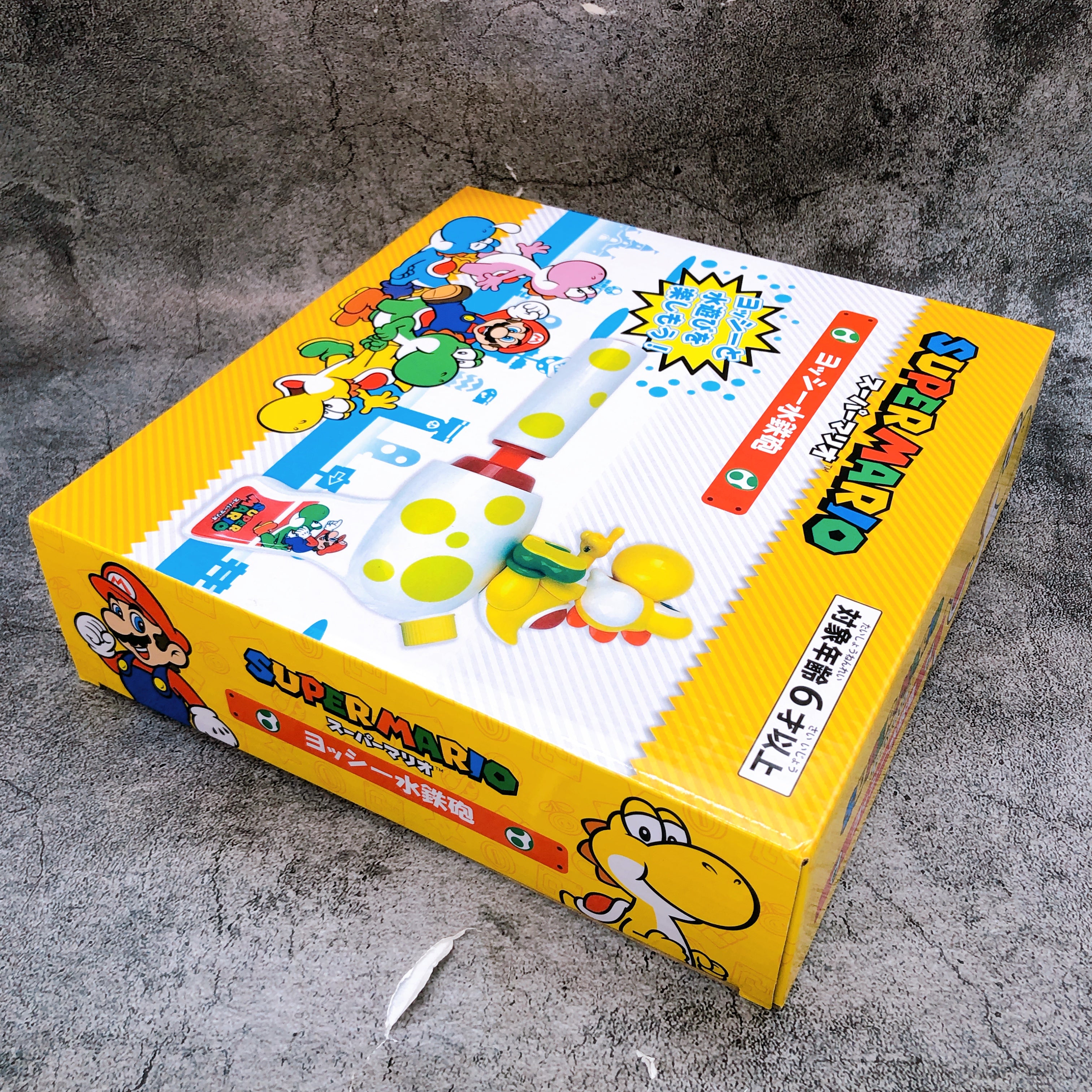 Super Mario Yoshi Yoshi Water Gun Yellow SUN ART Japan AUTHENTIC FASTSHIP Sealed
