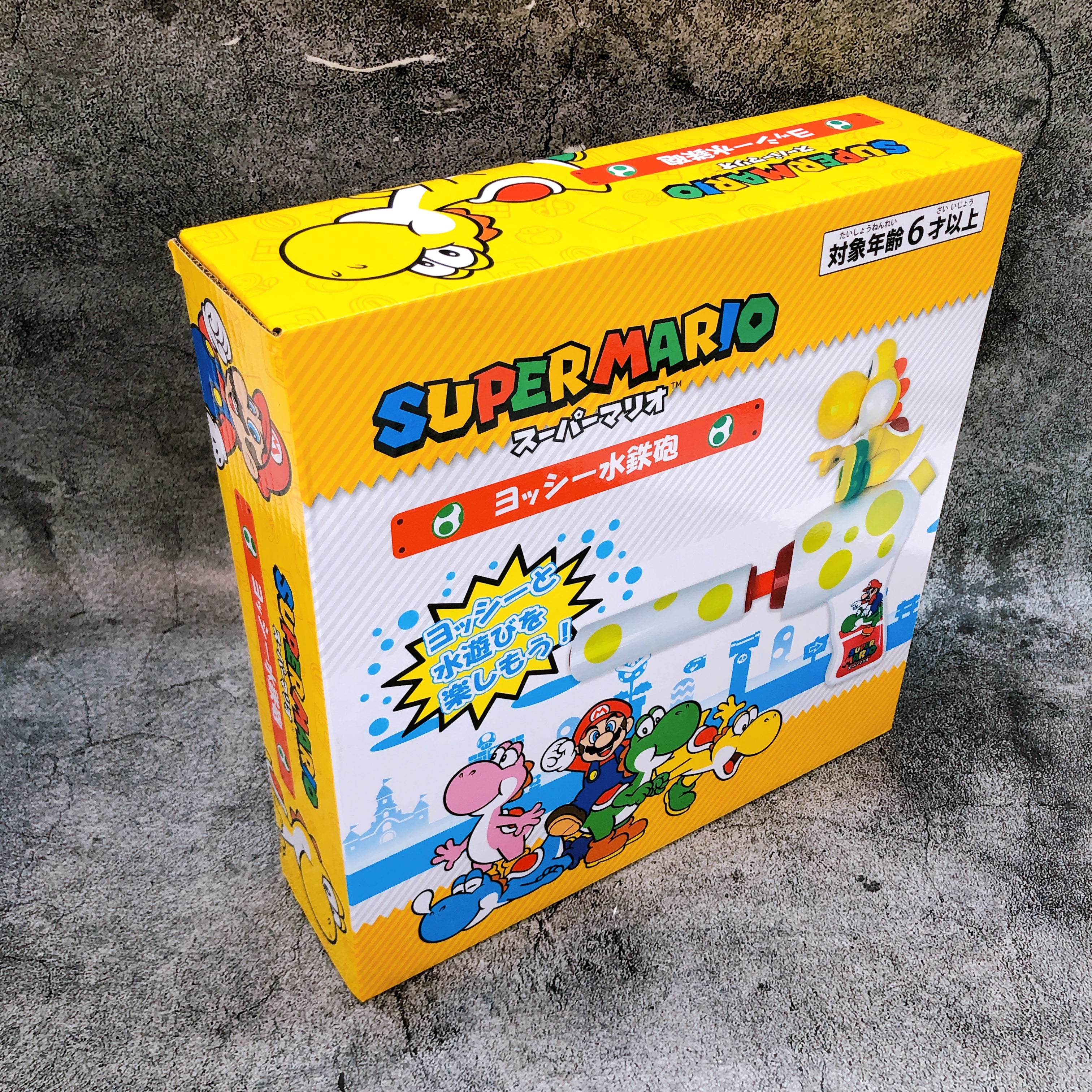 Super Mario Yoshi Yoshi Water Gun Yellow SUN ART Japan AUTHENTIC FASTSHIP Sealed