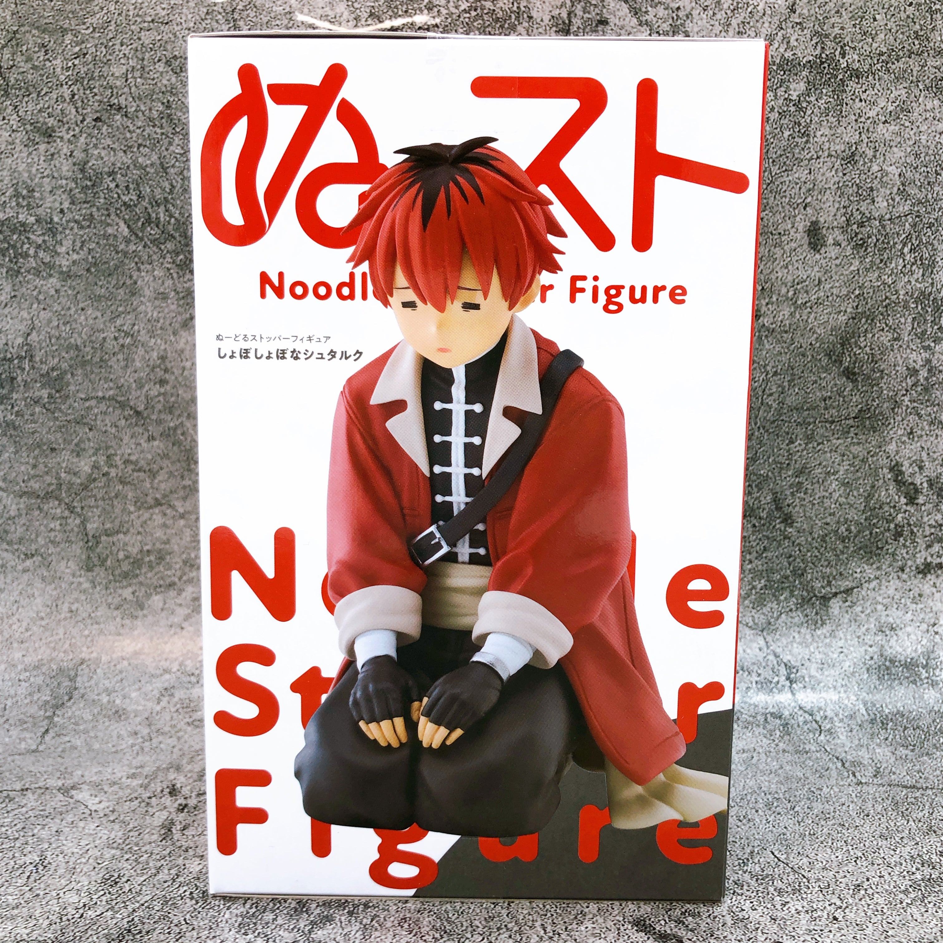 Frieren: Beyond Journey's End Stark Shoboshobo Noodle Stopper Figure FuRyu 15+