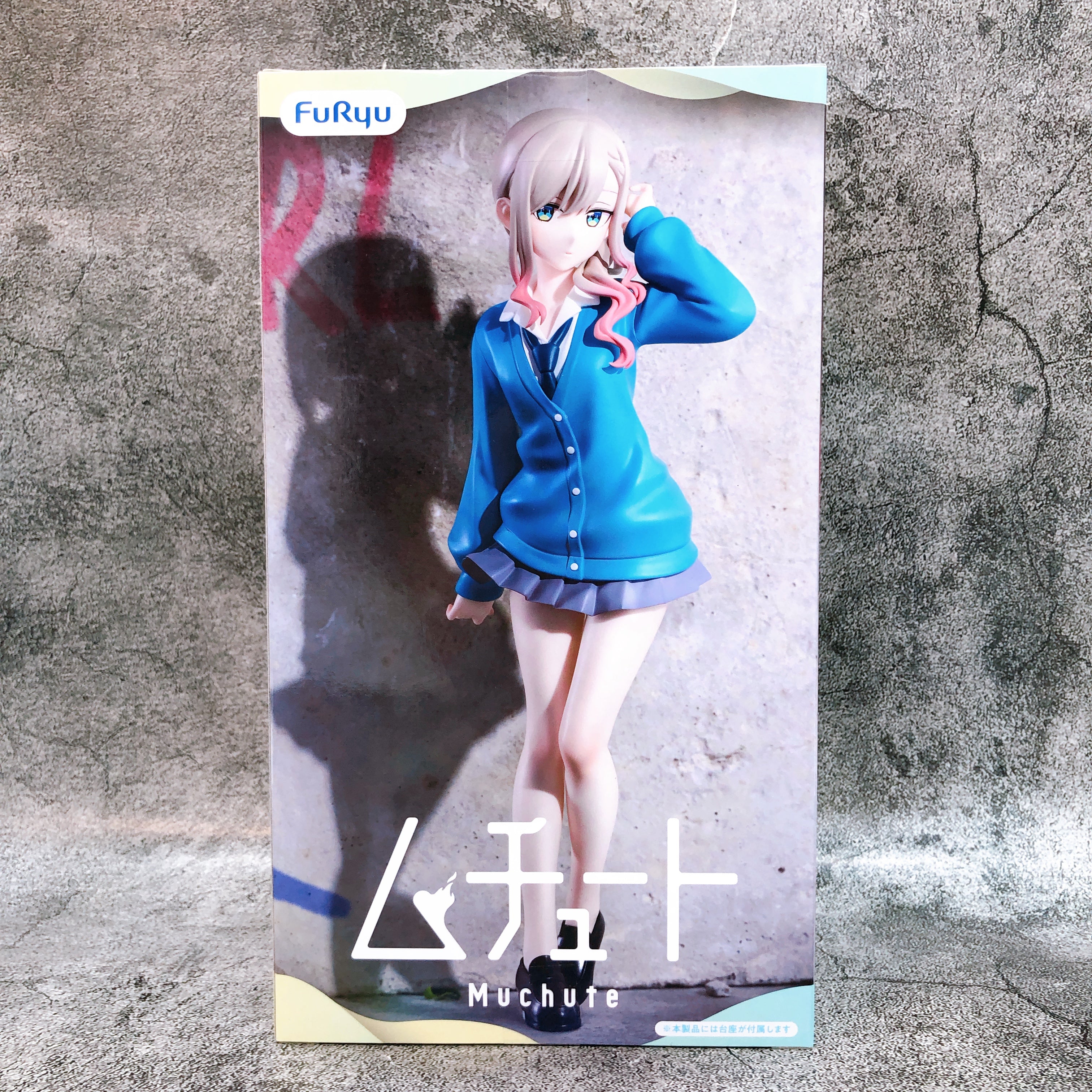 Bad Girl Suzu Suzukaze Muchute Figure FuRyu Japan Sealed AUTHENTIC FASTSHIP