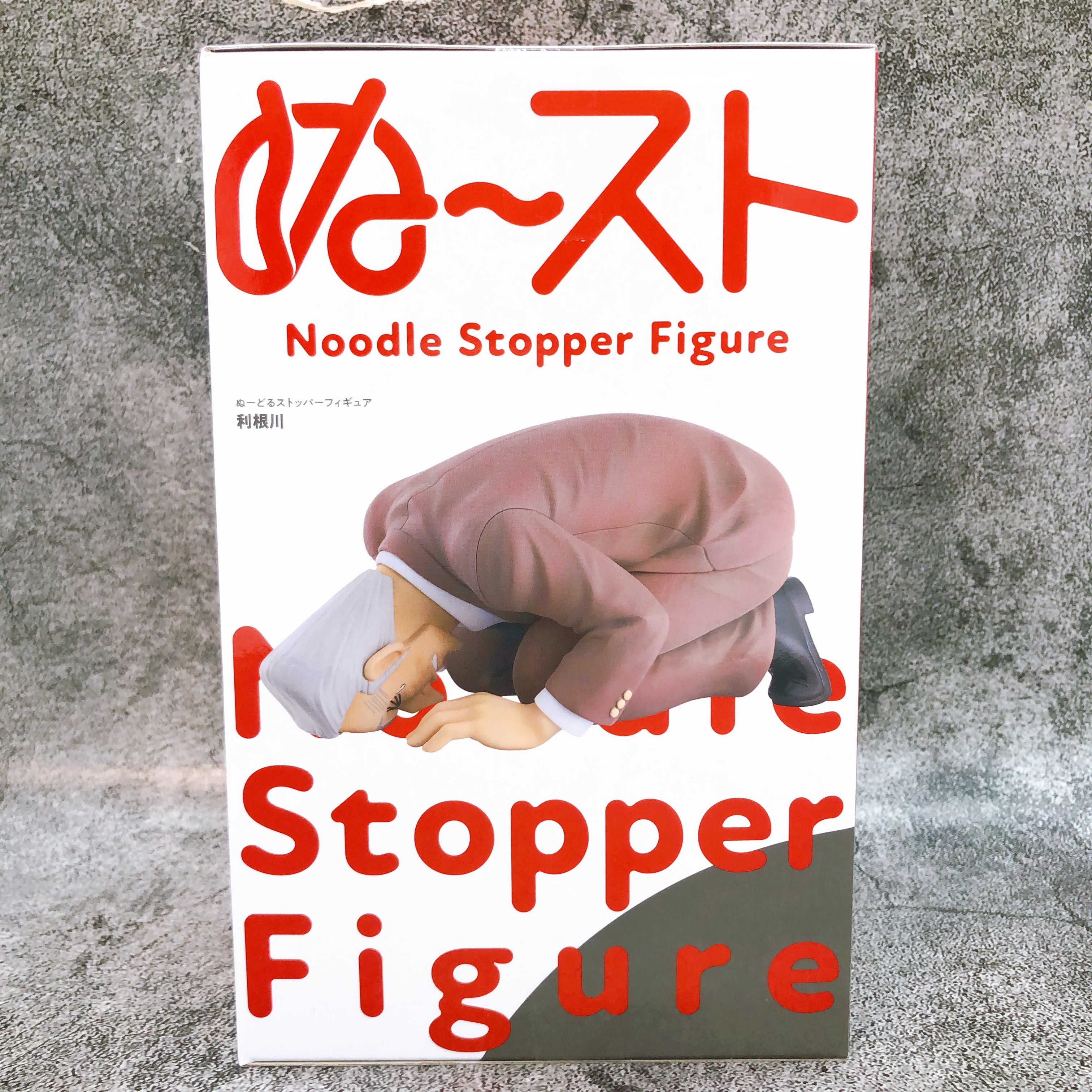 Kaiji Series Tonegawa Noodle Stopper Figure FuRyu Japan AUTHENTIC FASTSHIP 15+