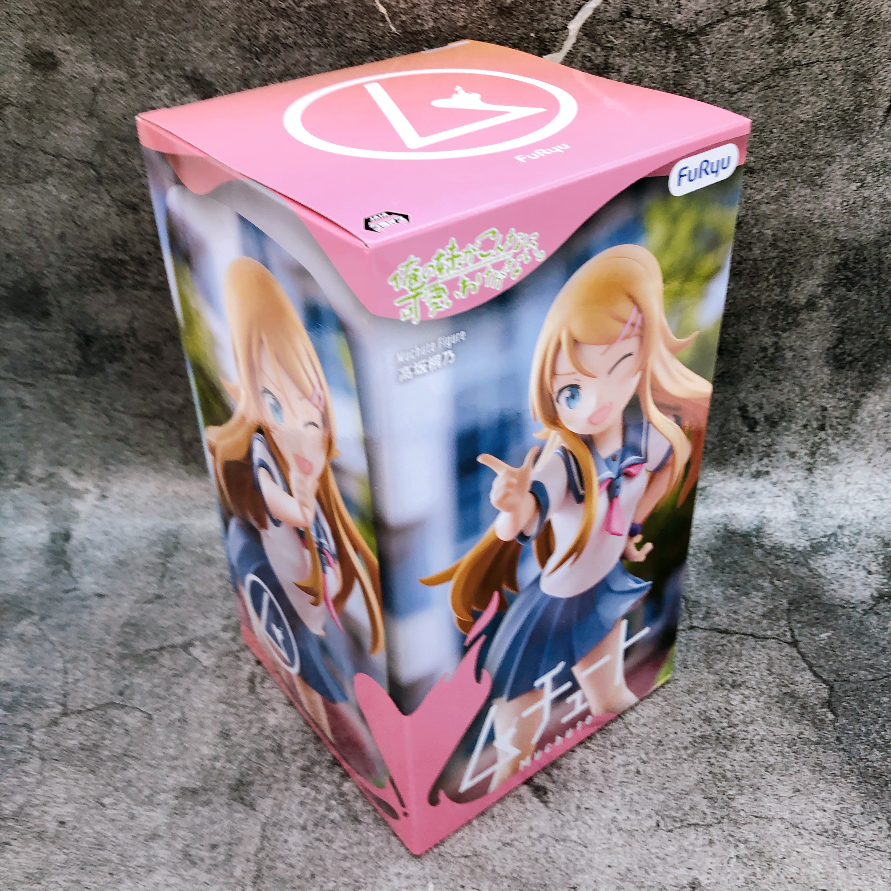 Oreimo Kirino Kosaka Muchute Figure FuRyu Japan Sealed AUTHENTIC FASTSHIP 15+