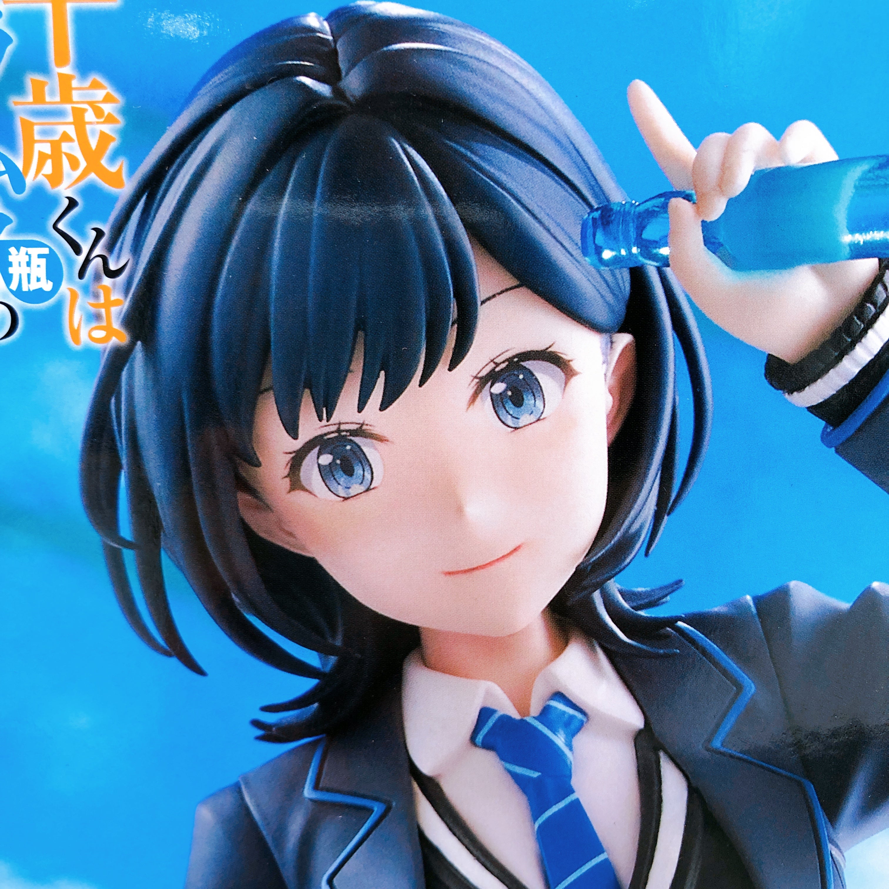 Chitose Is in the Ramune Bottle Yuzuki Nanase Trio-Try-iT Figure FuRyu Japan