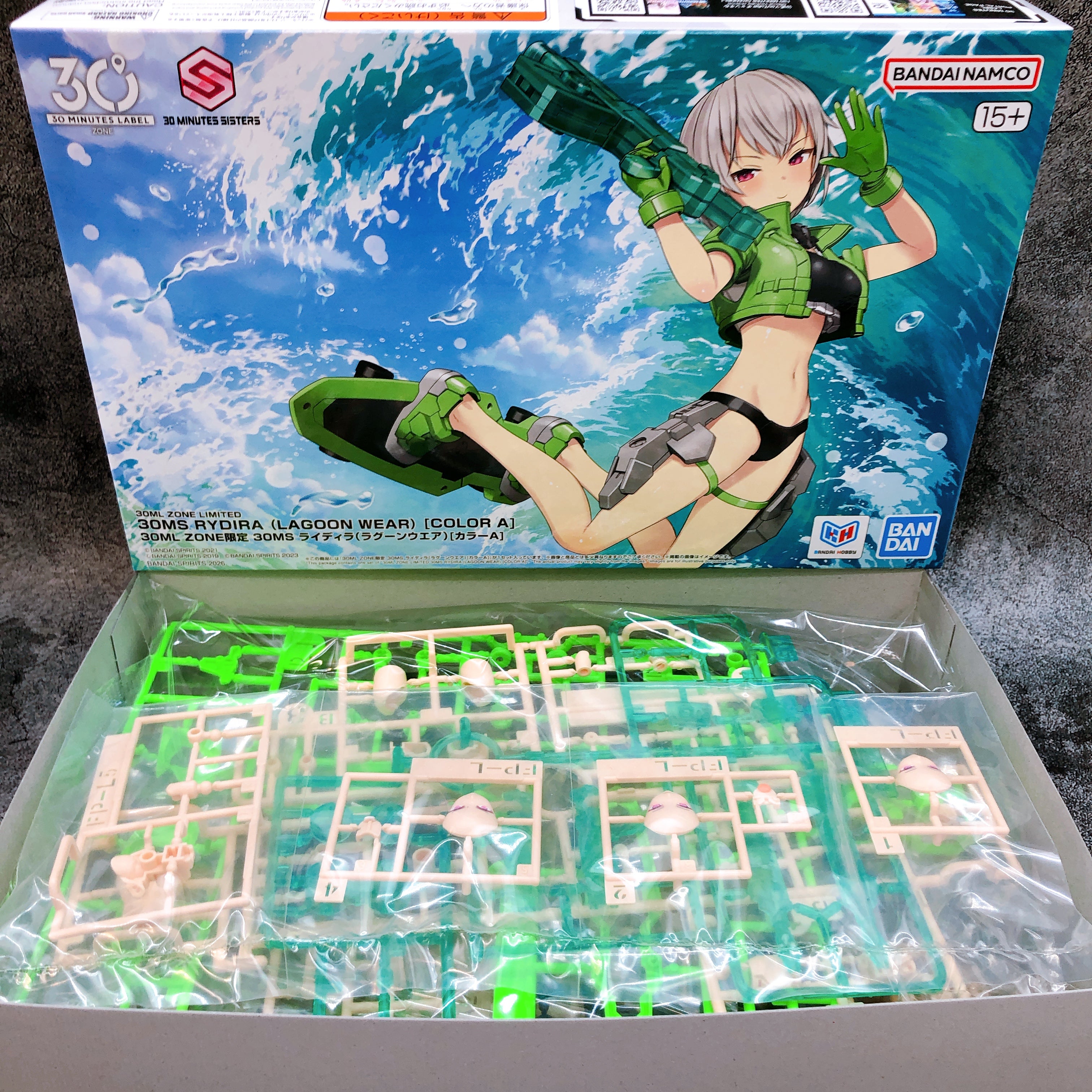 30MS Rydira Lagoon Wear Color A 30ML ZONE Limited Model Kit 15+ Bandai Japan NEW