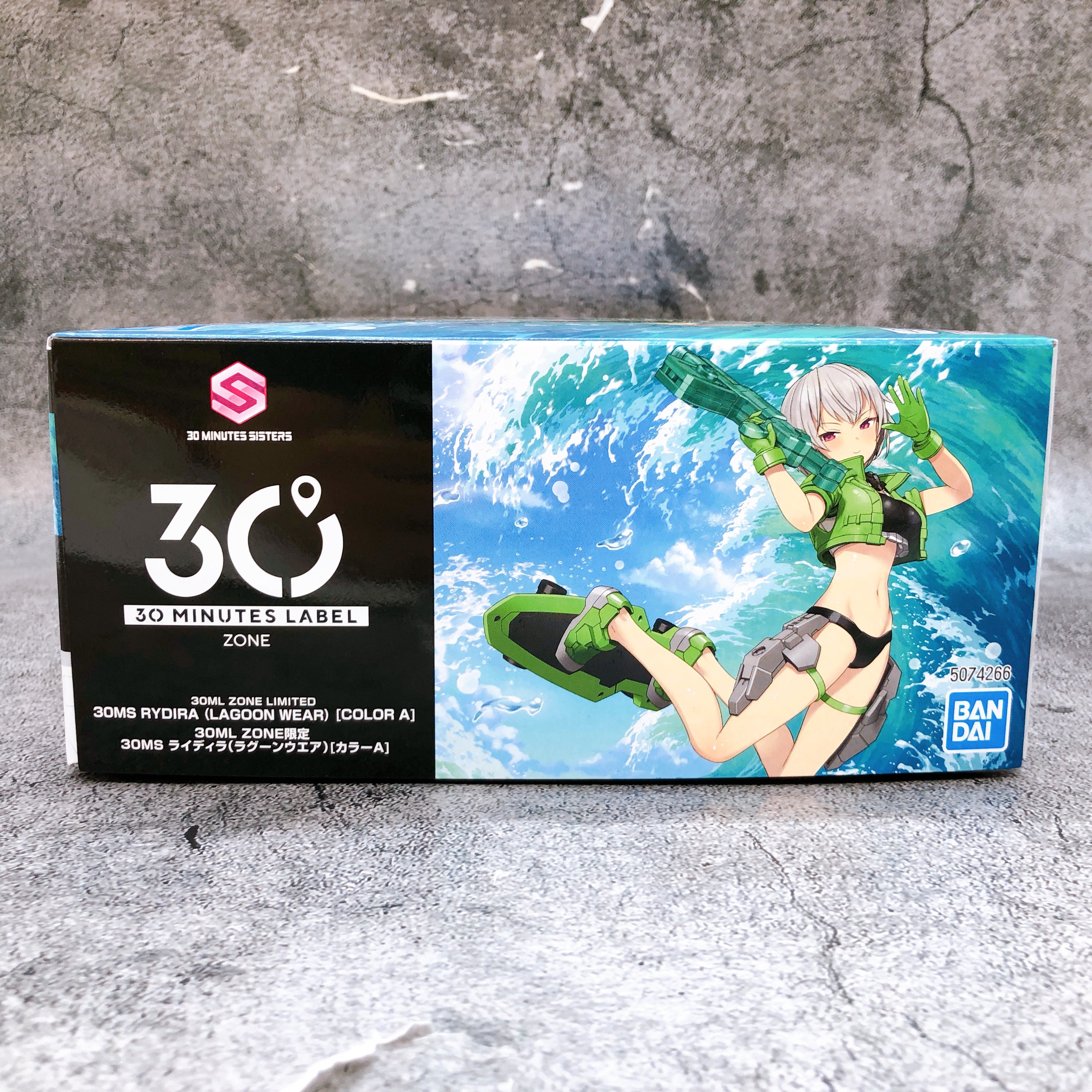 30MS Rydira Lagoon Wear Color A 30ML ZONE Limited Model Kit 15+ Bandai Japan NEW