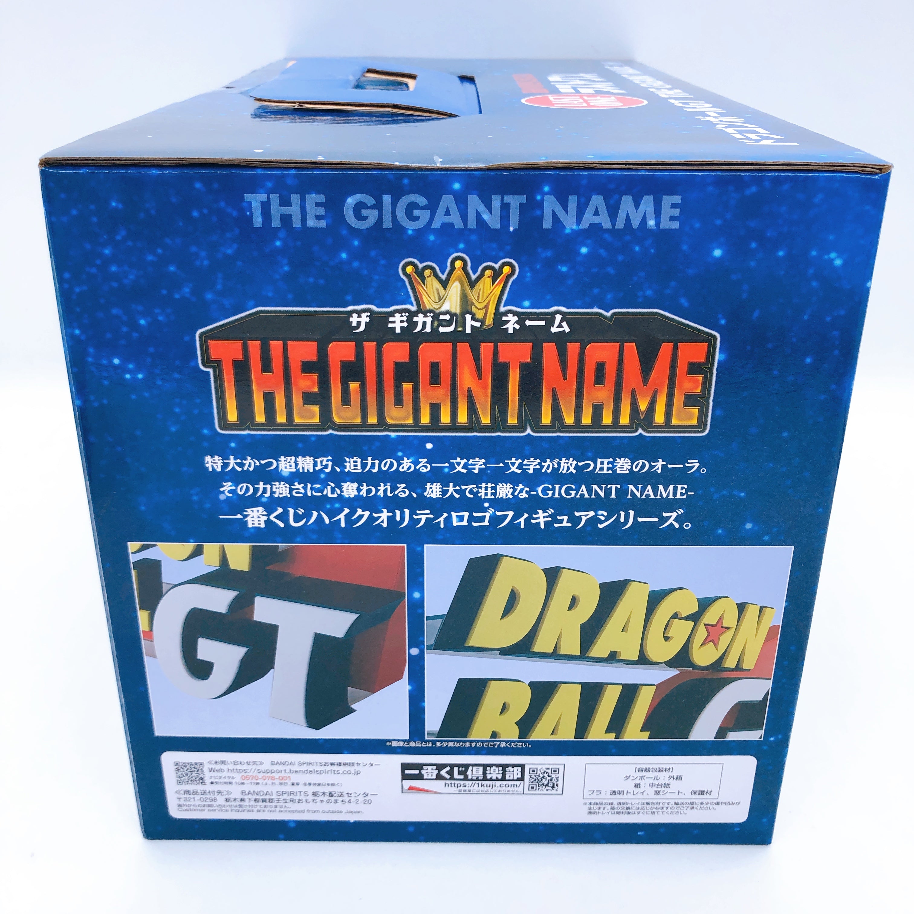 Dragon Ball GT THE GIGANT NAME Ichiban Kuji Last One Prize Figure BANPRESTO