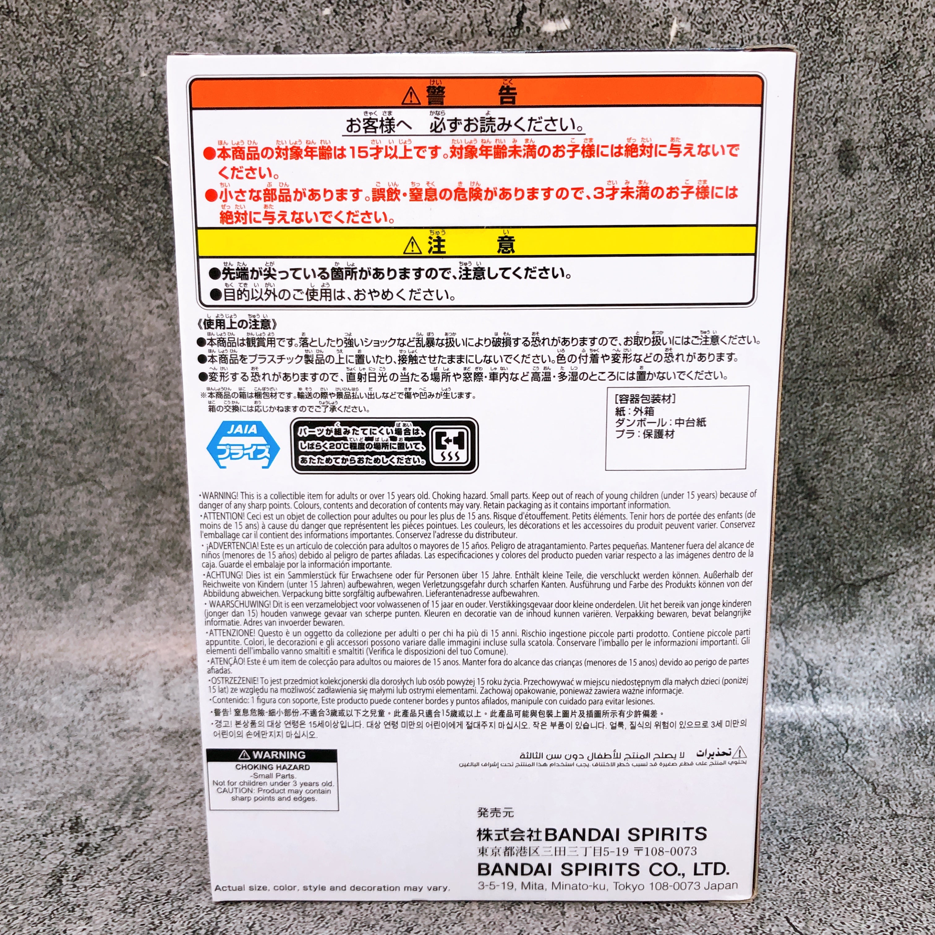 Demon Slayer Koyuki Kizuna no Sou vol.52 Figure BANPRESTO Japan AUTHENTIC 15+