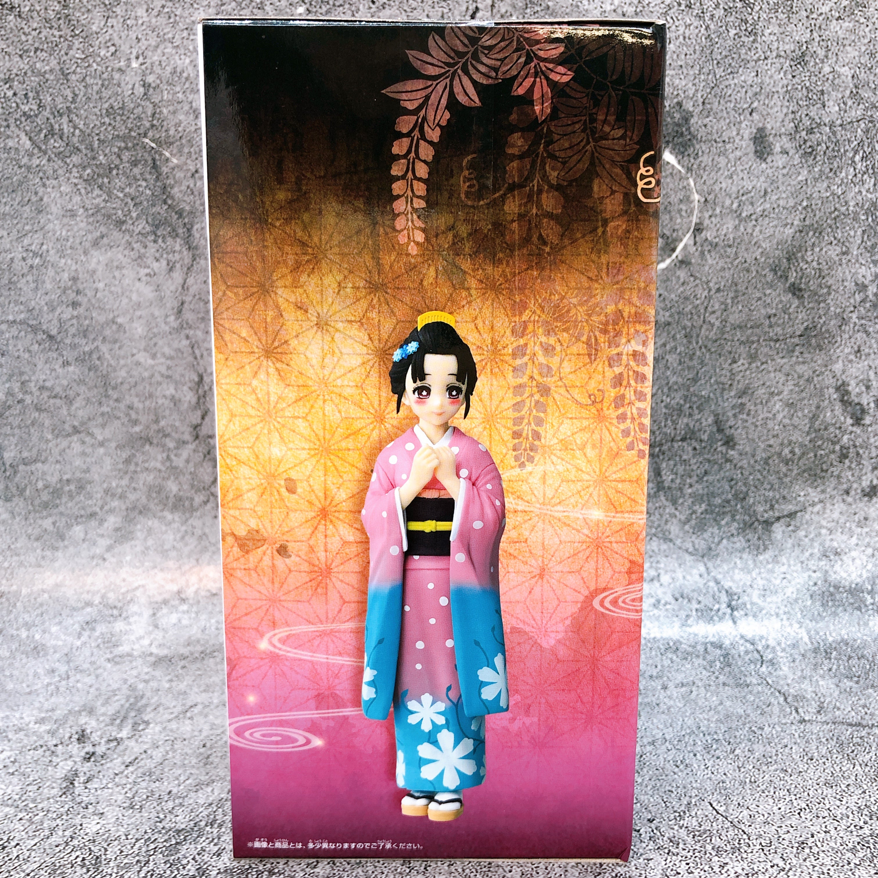 Demon Slayer Koyuki Kizuna no Sou vol.52 Figure BANPRESTO Japan AUTHENTIC 15+