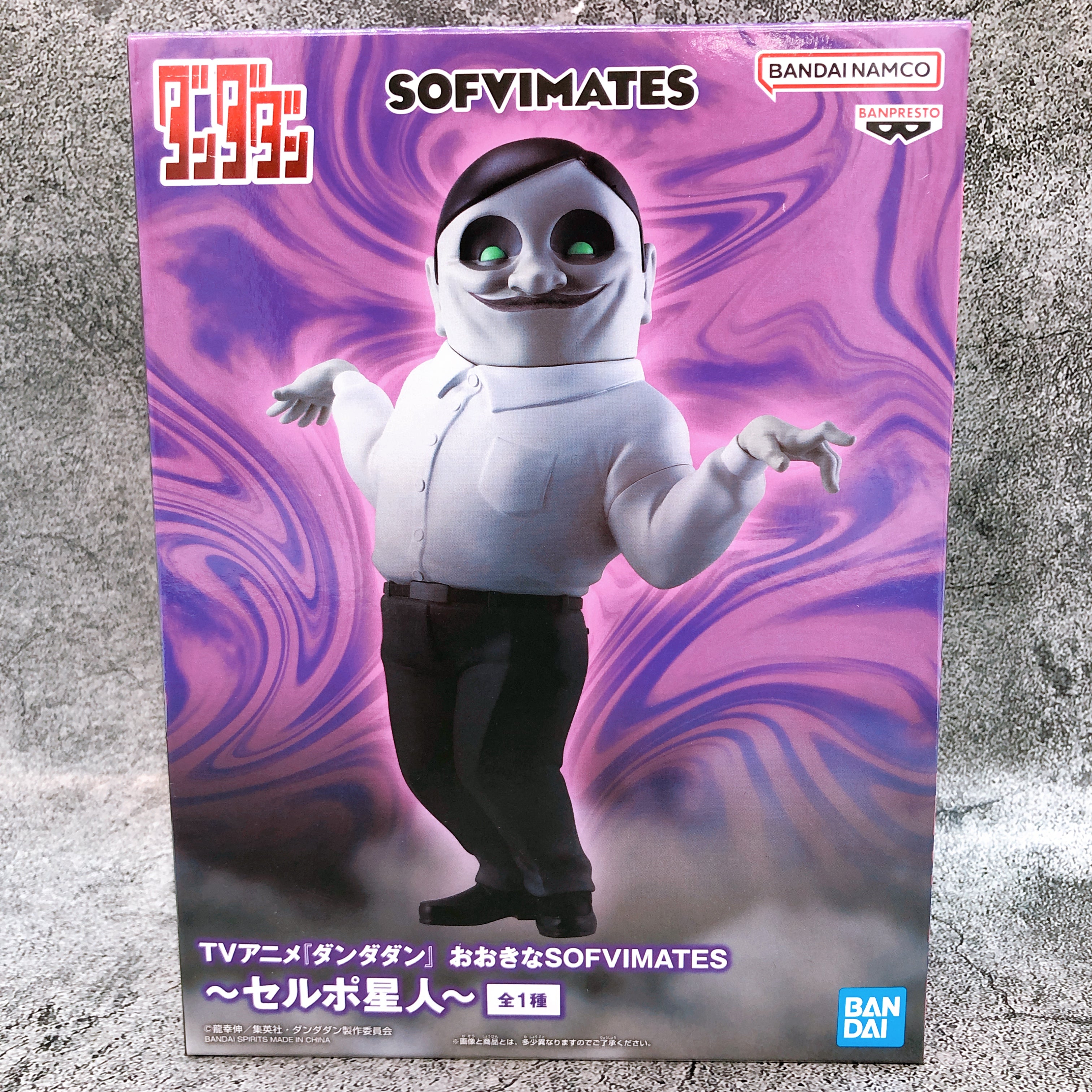 Dandadan Alien Serpo BIG SOFVIMATES Figure BANPRESTO Japan AUTHENTIC FASTSHIP