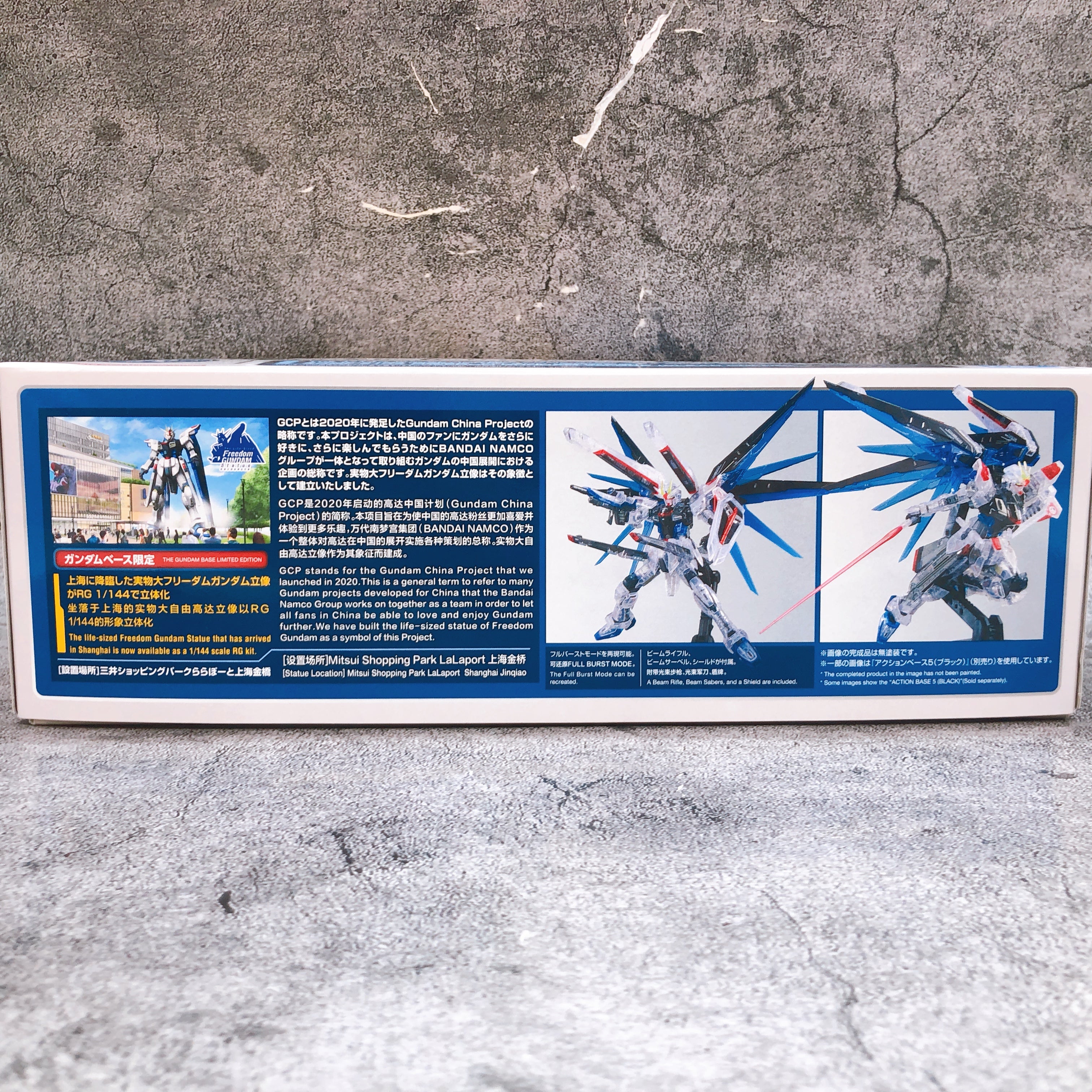 RG 1/144 Freedom Gundam Ver.GCP Clear Color Limited Model Kit 15+ Bandai Japan