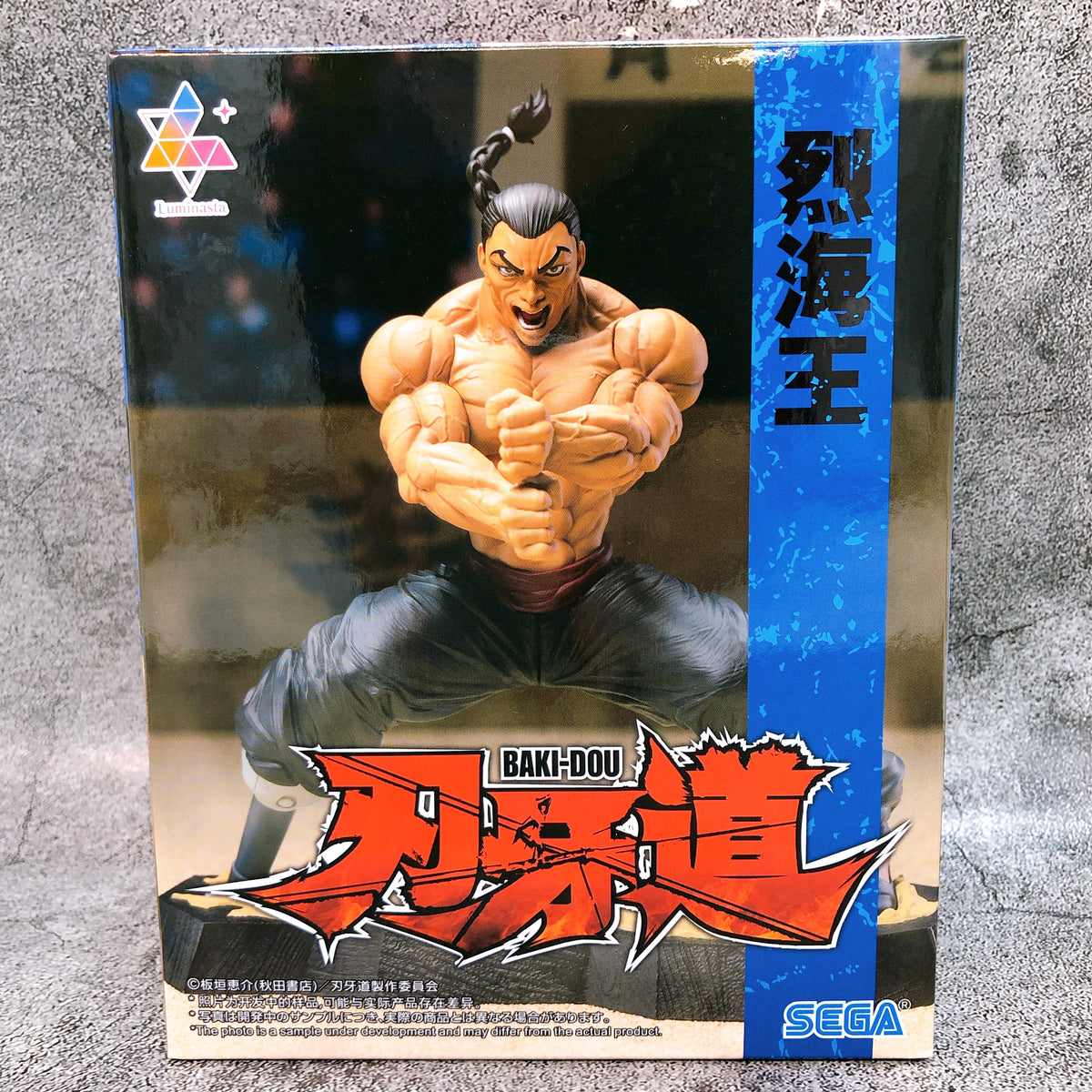 Baki-Dou Kaio Retsu Luminasta Figure SEGA Japan Sealed AUTHENTIC FASTSHIP 15+