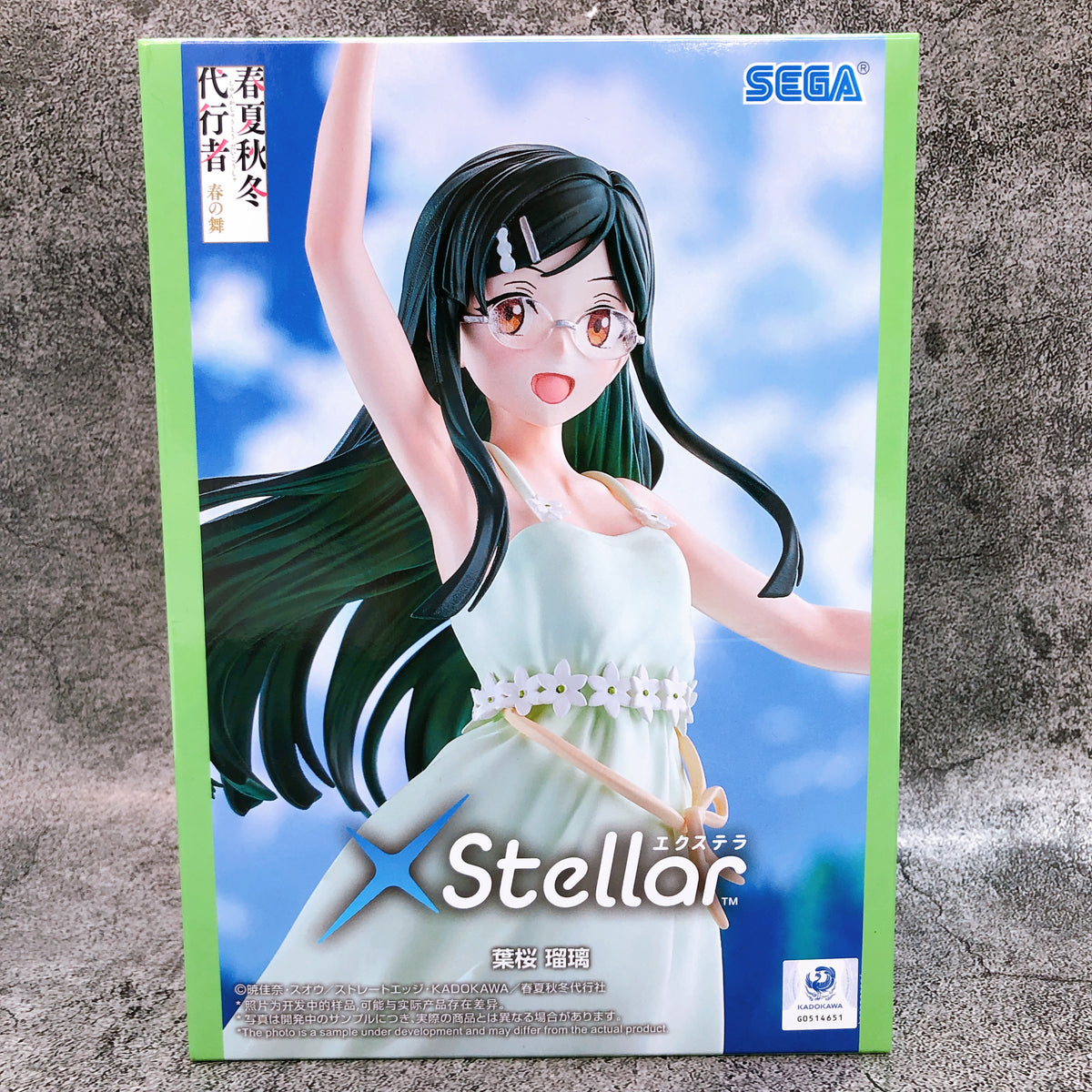 Agents of the Four Seasons Dance of Spring Ruri Hazakura XStellar Figure SEGA