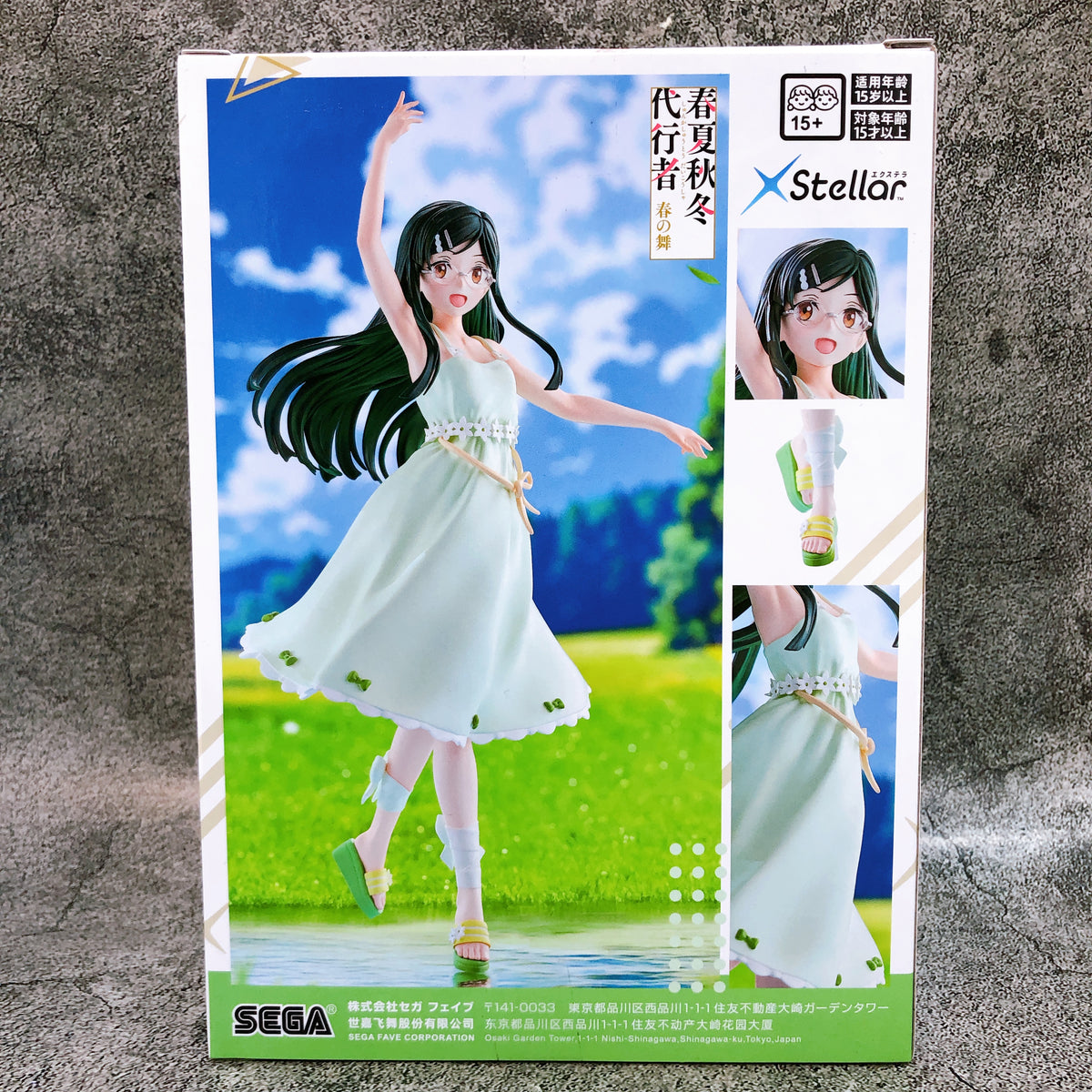 Agents of the Four Seasons Dance of Spring Ruri Hazakura XStellar Figure SEGA
