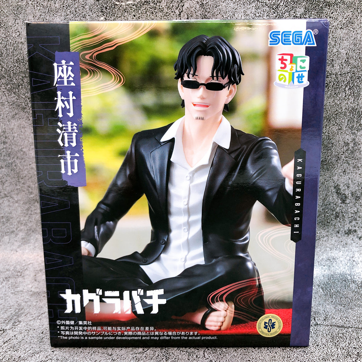 Kagurabachi Seiichi Samura Chokonose High Premium Figure SEGA Japan AUTHENTIC