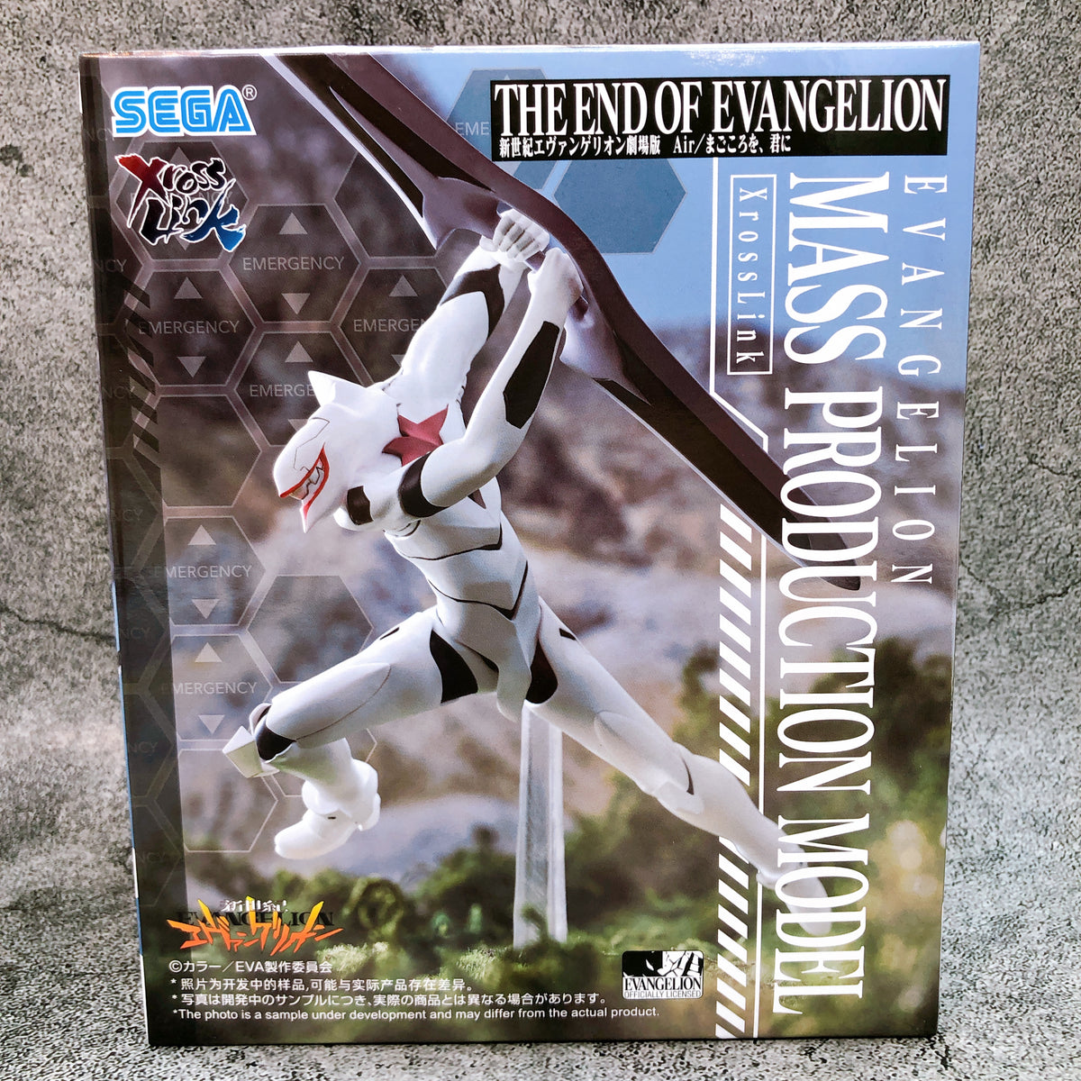 Neon Genesis Evangelion The Movie Mass Production Evangelions Xross Link Figure