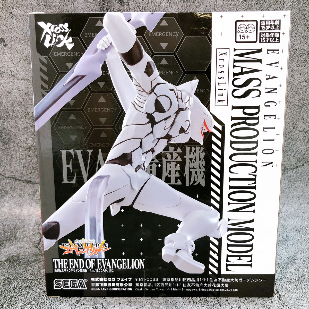 Neon Genesis Evangelion The Movie Mass Production Evangelions Xross Link Figure