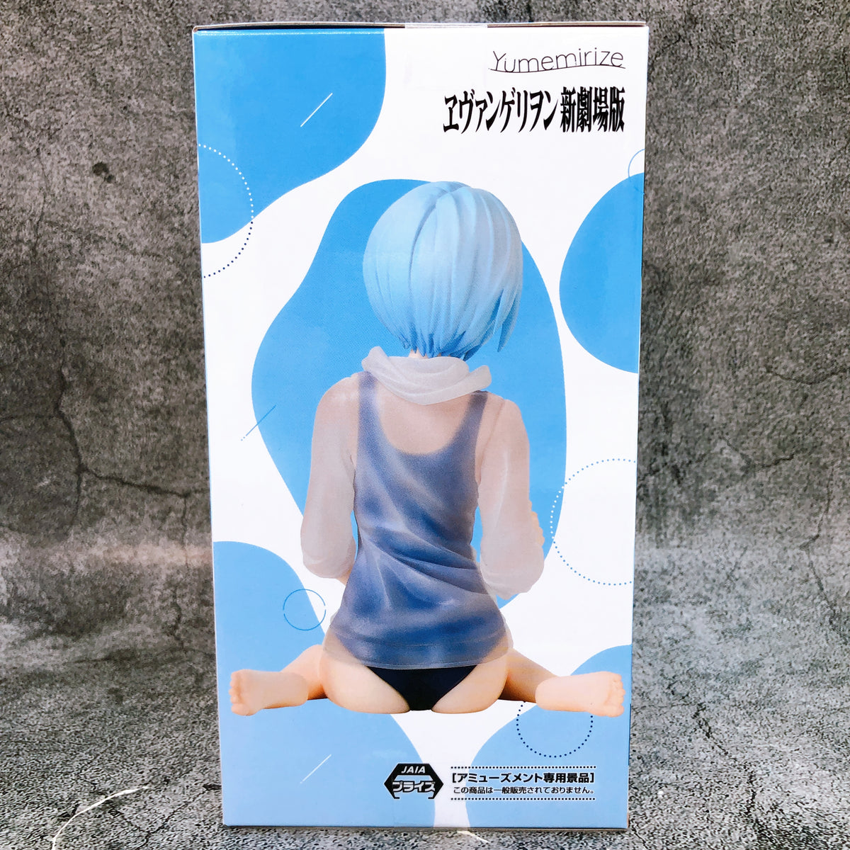 Rebuild of Evangelion Rei Ayanami School Swimsuit Ver. Figure Yumemirize SEGA