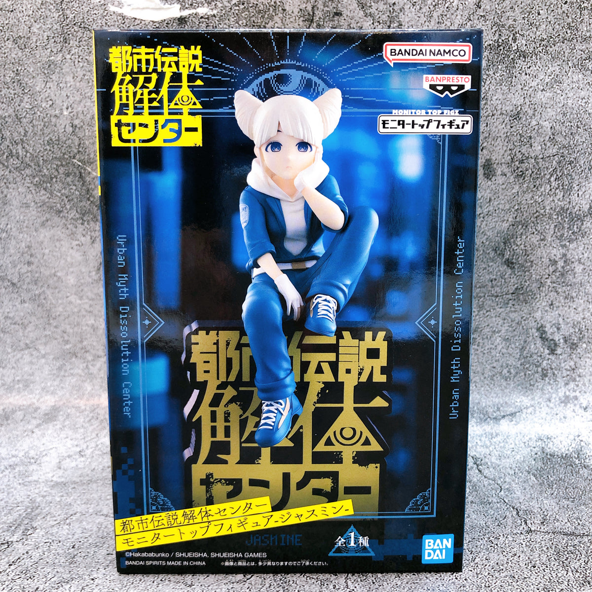 Urban Myth Dissolution Center Jasmine Monitor Top Figure BANPRESTO Japan 15+
