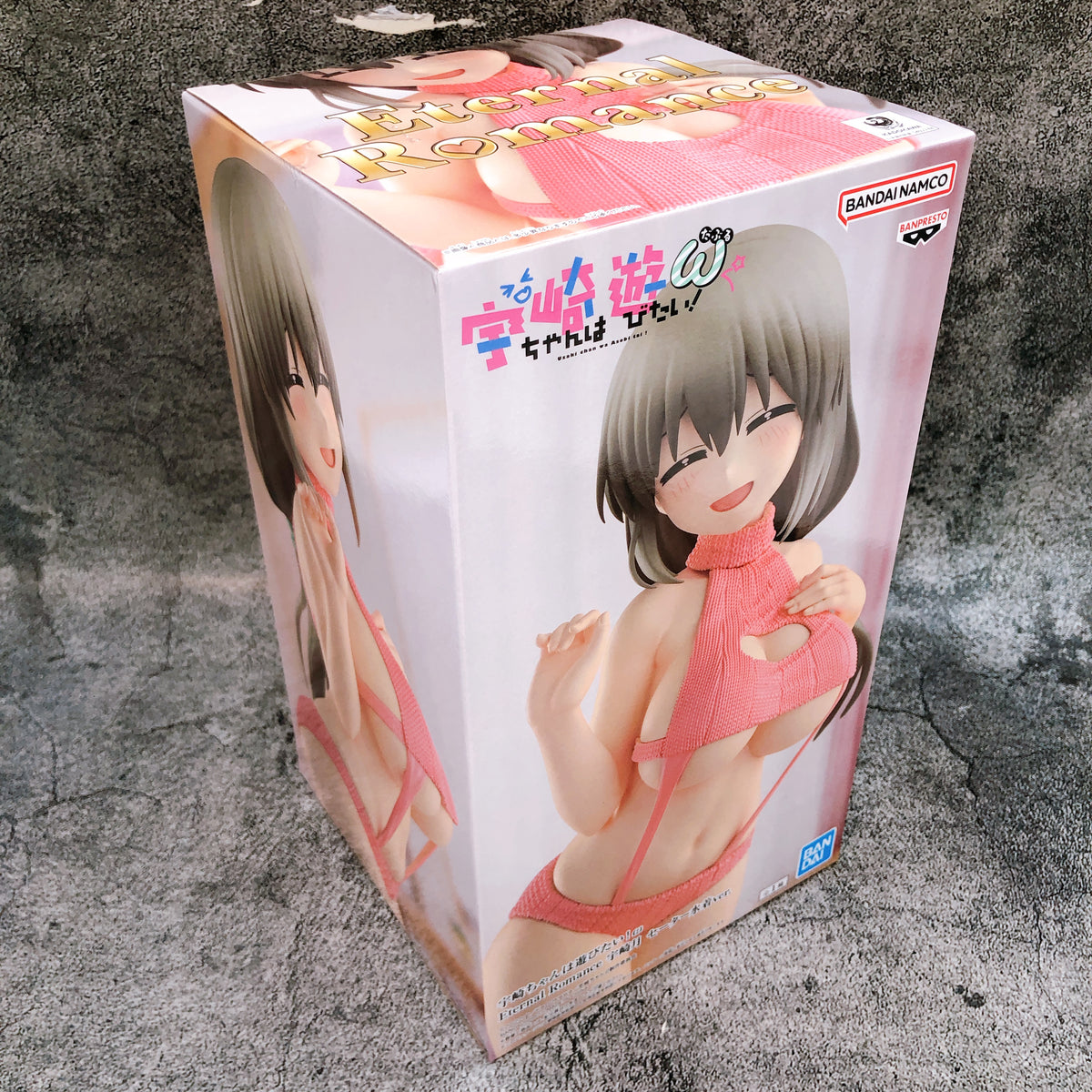 Uzaki-chan Wants to Hang Out! Tsuki Uzaki Sweater Swimsuit Ver. Figure BANPRESTO