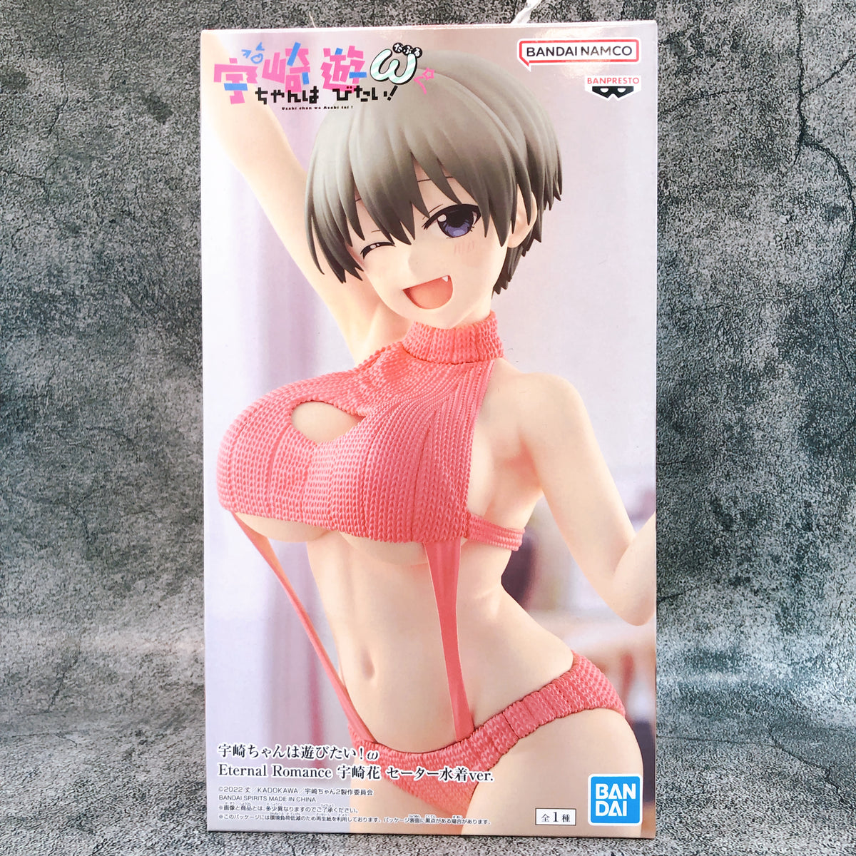 Uzaki-chan Wants to Hang Out! Hana Uzaki Sweater Swimsuit Ver. Figure BANPRESTO