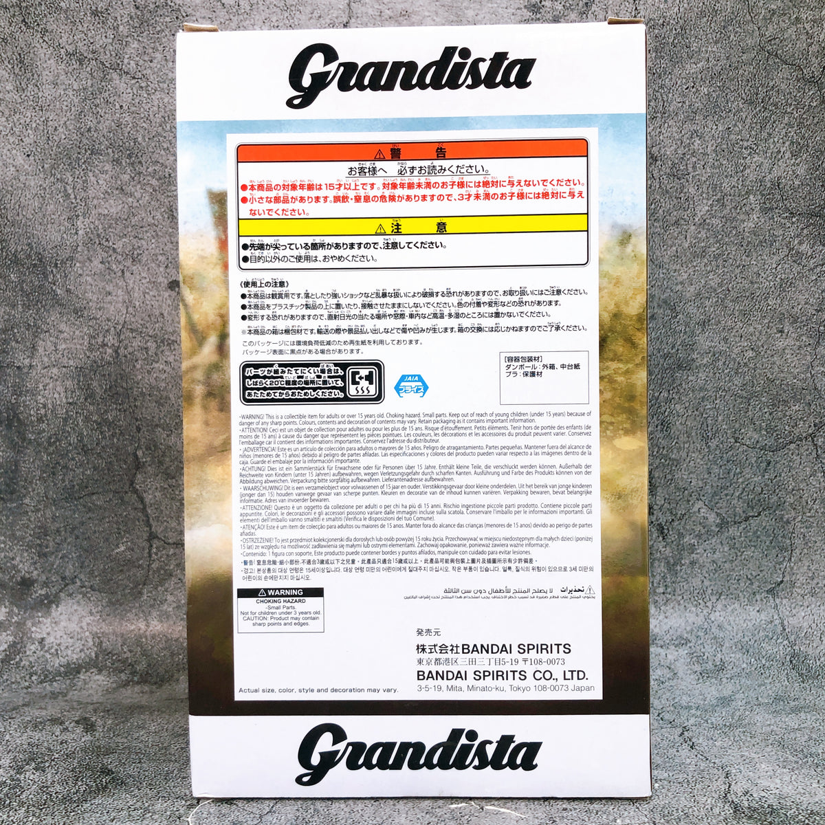 Kingdom Li Mu Grandista Figure BANPRESTO Japan AUTHENTIC FASTSHIP Sealed 15+