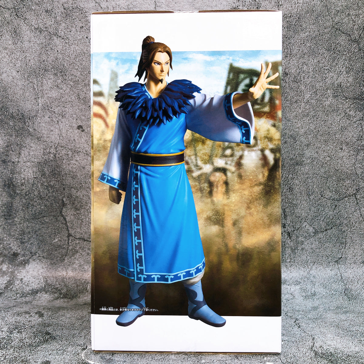 Kingdom Li Mu Grandista Figure BANPRESTO Japan AUTHENTIC FASTSHIP Sealed 15+