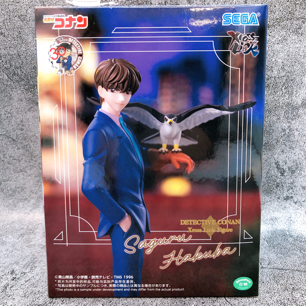Case Closed Detective Conan Saguru Hakuba Xross Link Figure SEGA Japan AUTHENTIC