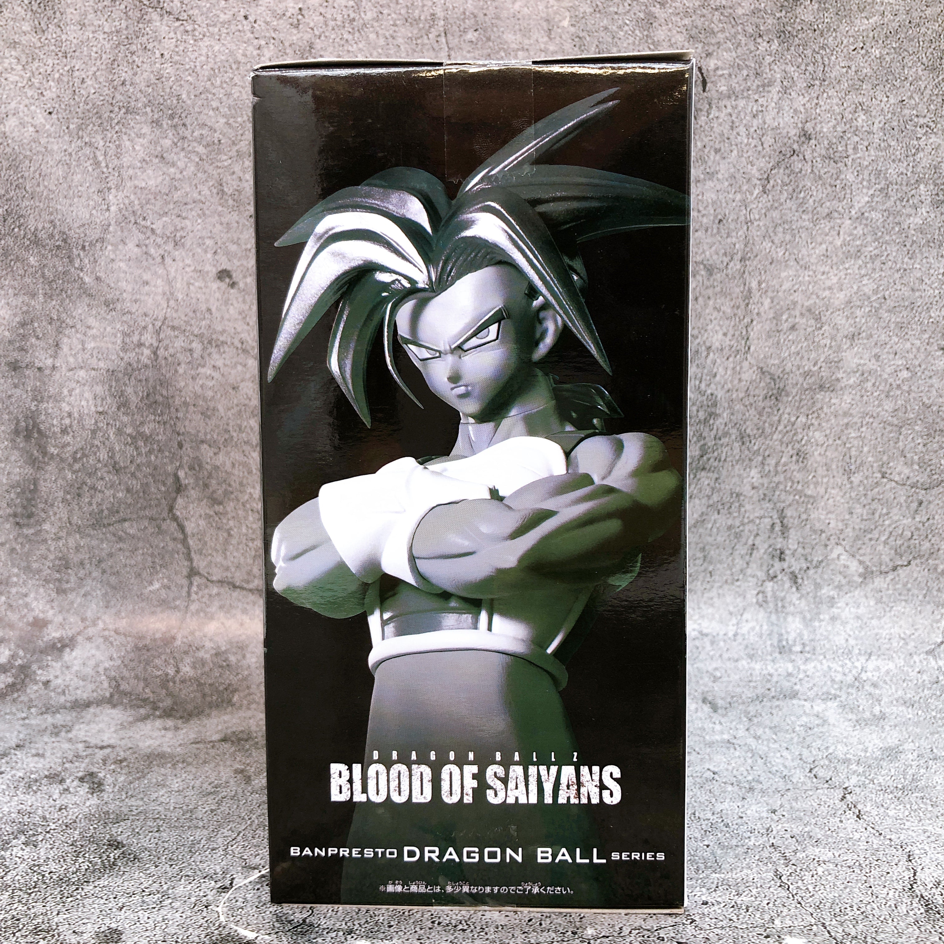 Dragon Ball Z Super Saiyan Trunks II BLOOD OF SAIYANS Figure BANPRESTO Japan