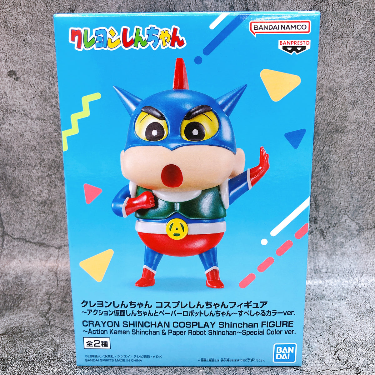 Crayon Shin-chan Cosplay Shinchan Figure Action Kamen Shinchan Special Color Ver