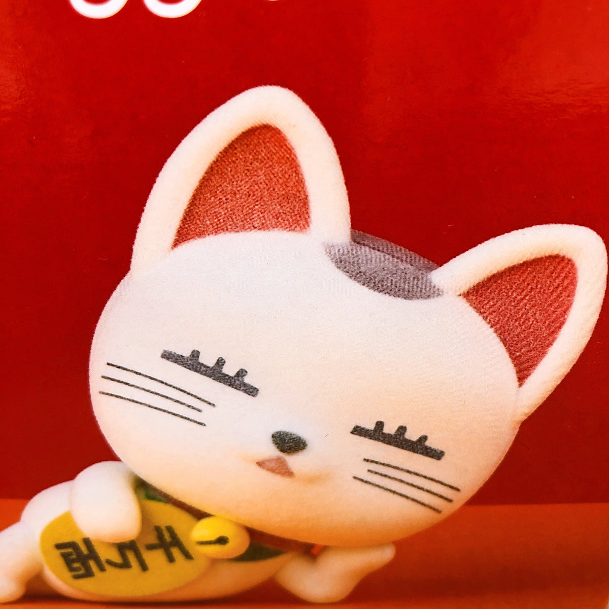 Dandadan Turbo Granny Beckoning Cat A Fluffy Puffy Figure BANPRESTO Japan 15+