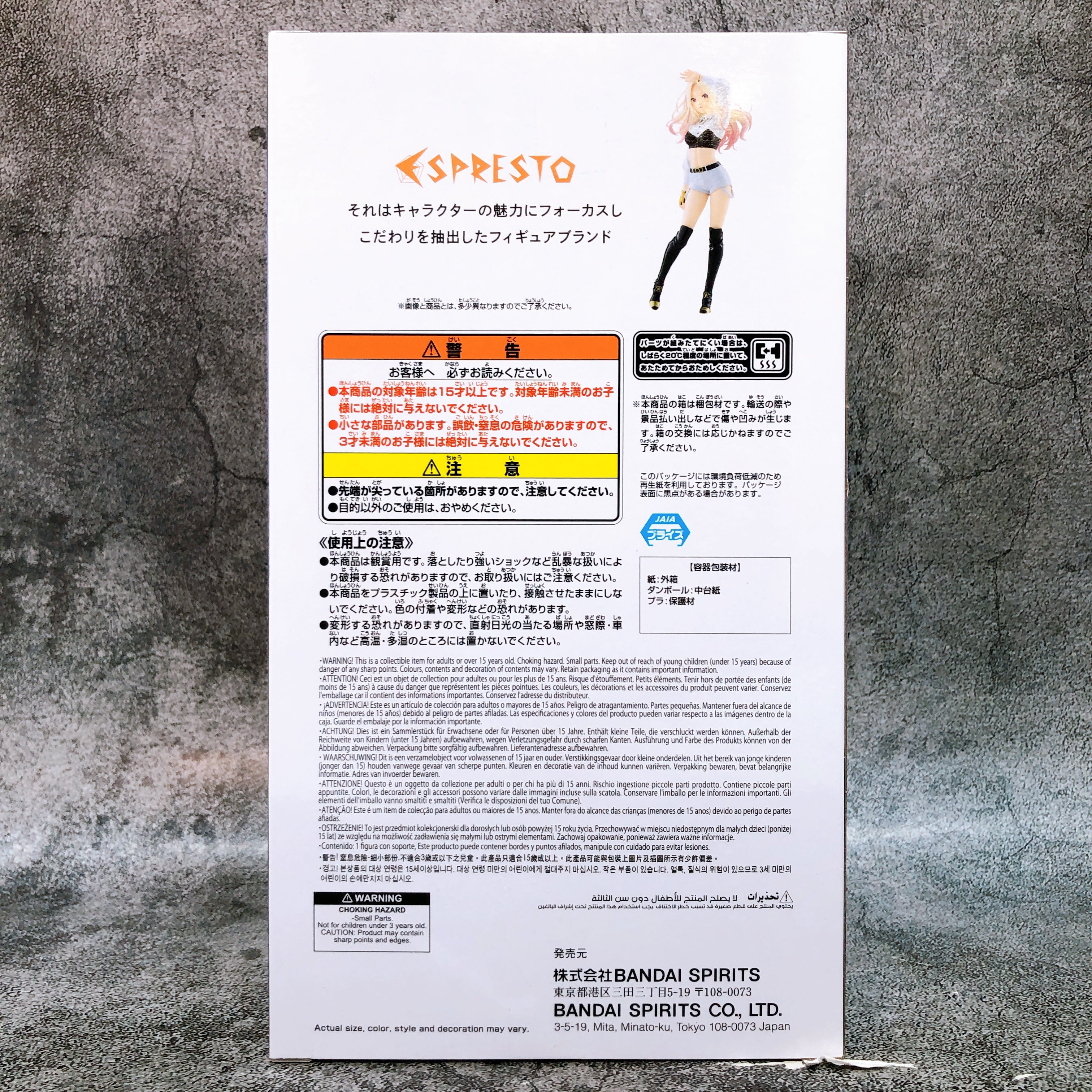 Gakuen iDOLM@STER Sena Juo ESPRESTO High contrast Figure BANPRESTO Japan 15+