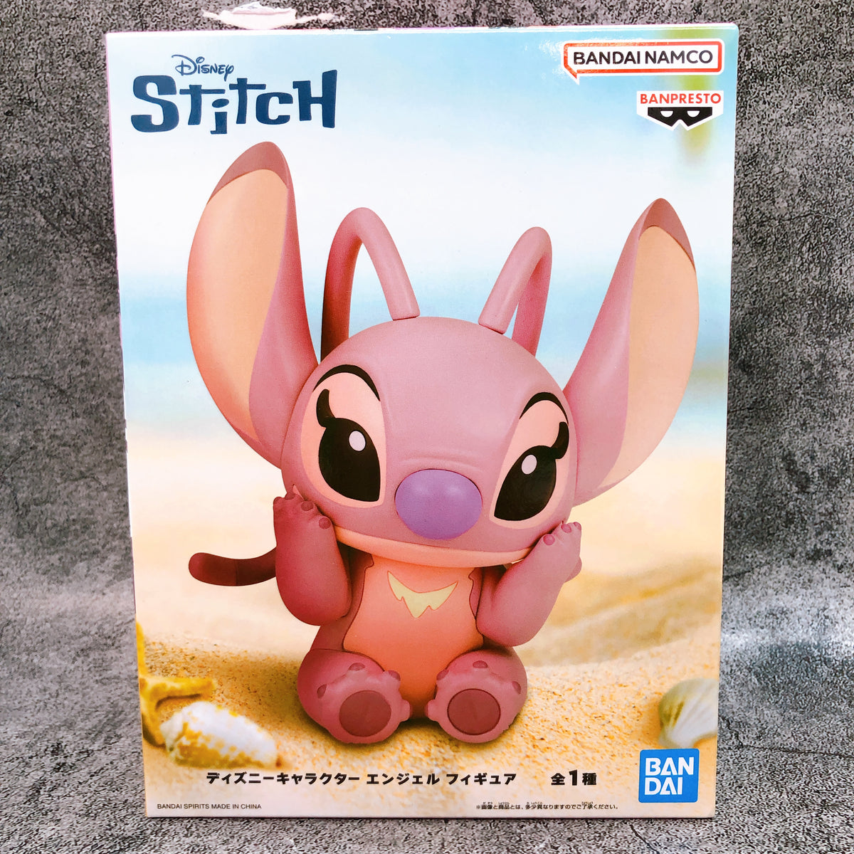 Disney Character Angel Figure BANPRESTO Japan Sealed AUTHENTIC FASTSHIP 15+