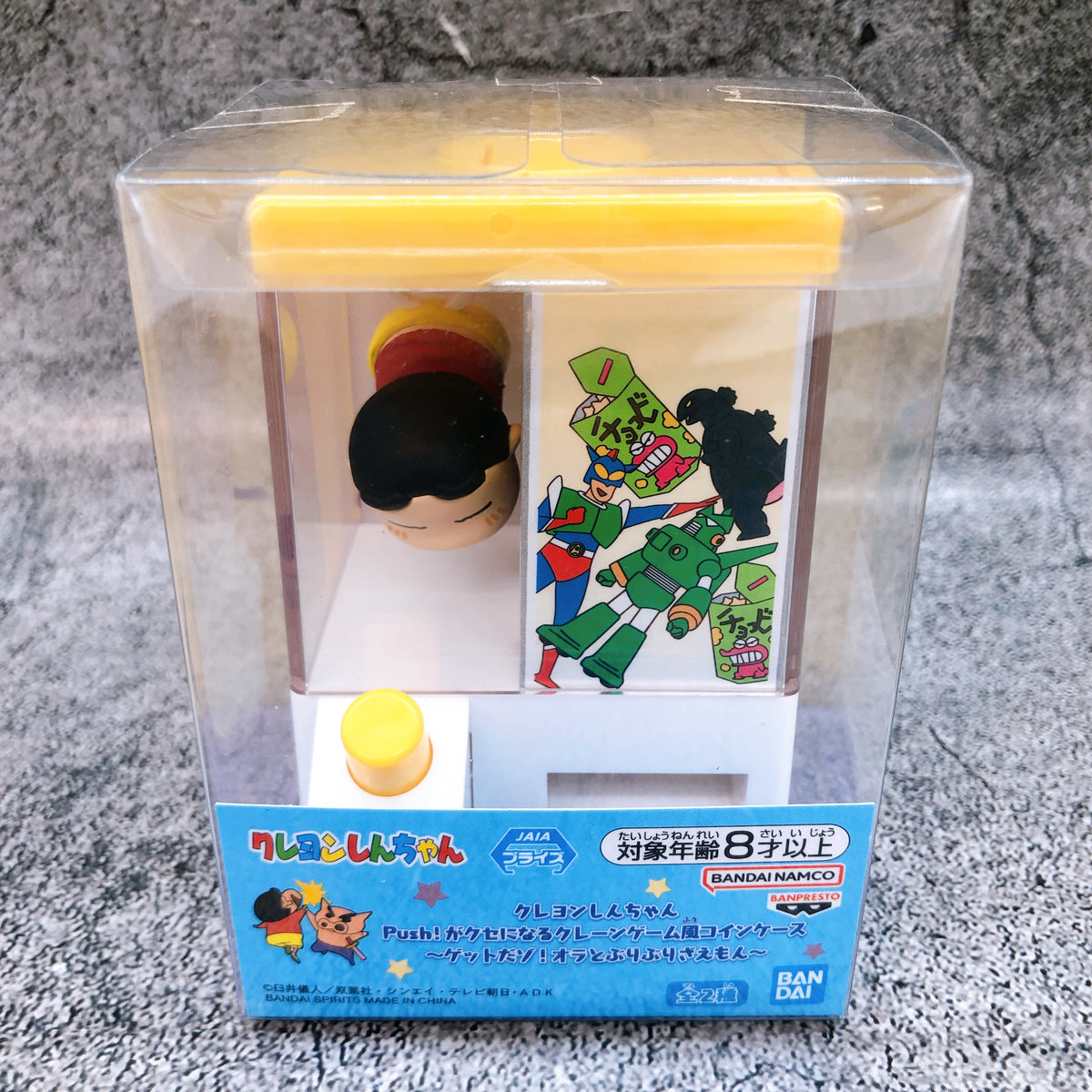Crayon Shin-chan Shin-chan Push!Crane Game-Style Coin Purse BANPRESTO Japan